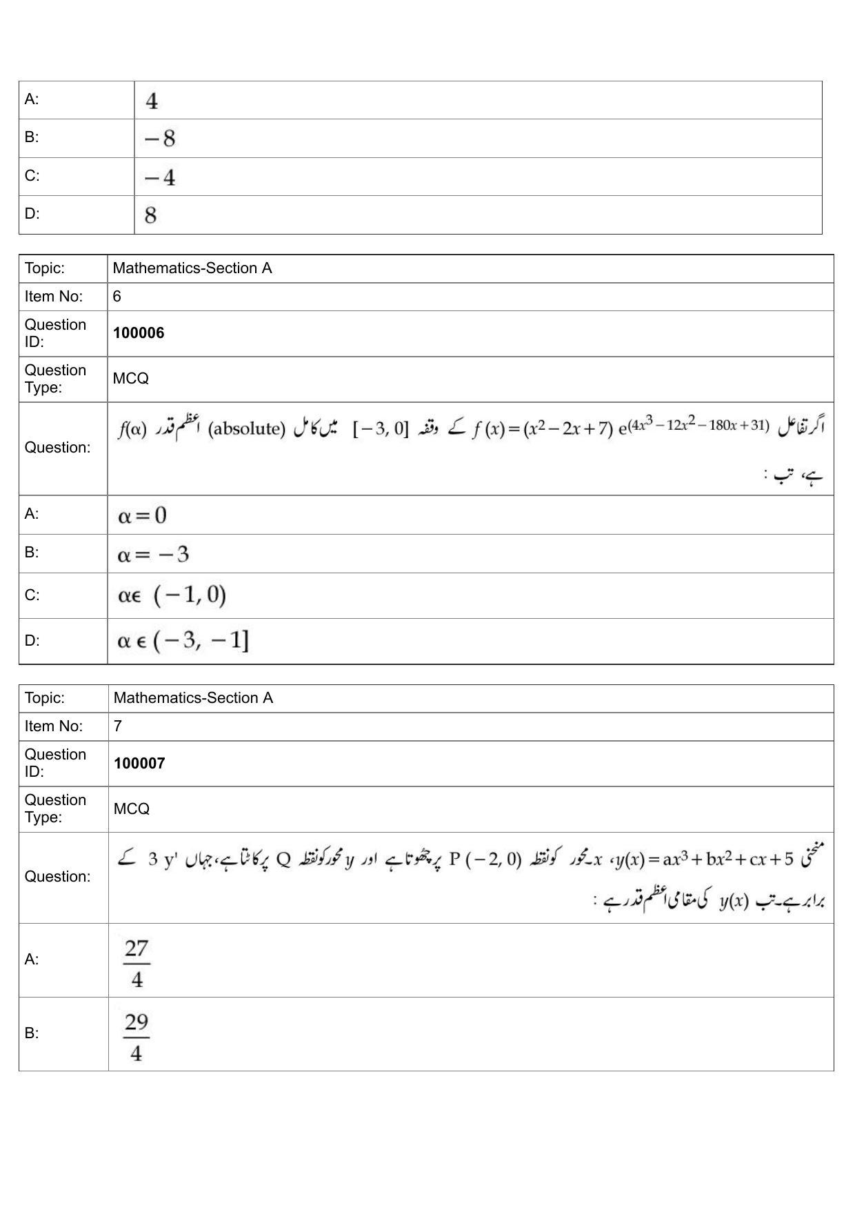 JEE Mains 2022: BTech Urdu (Shift 1) 25-07-2022 Question Paper - Page 3
