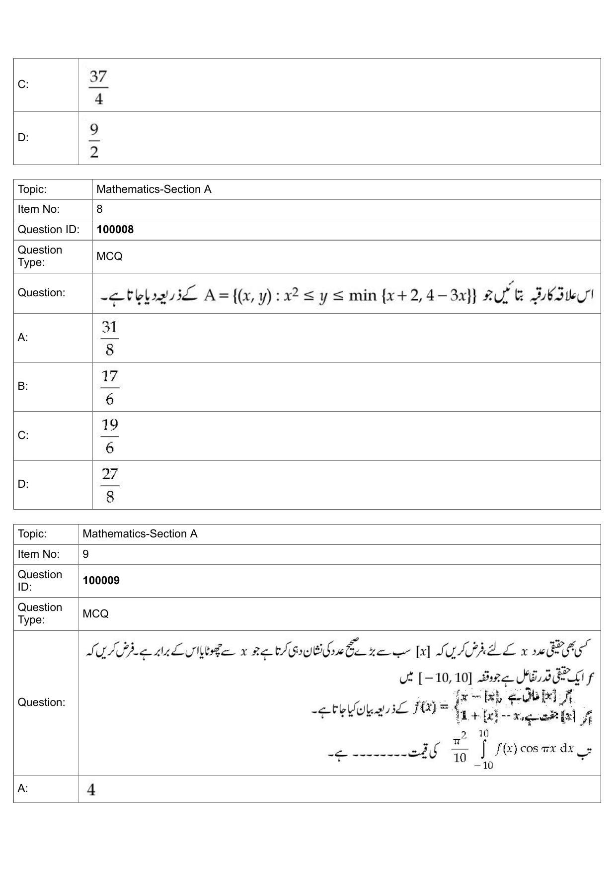 JEE Mains 2022: BTech Urdu (Shift 1) 25-07-2022 Question Paper - Page 4