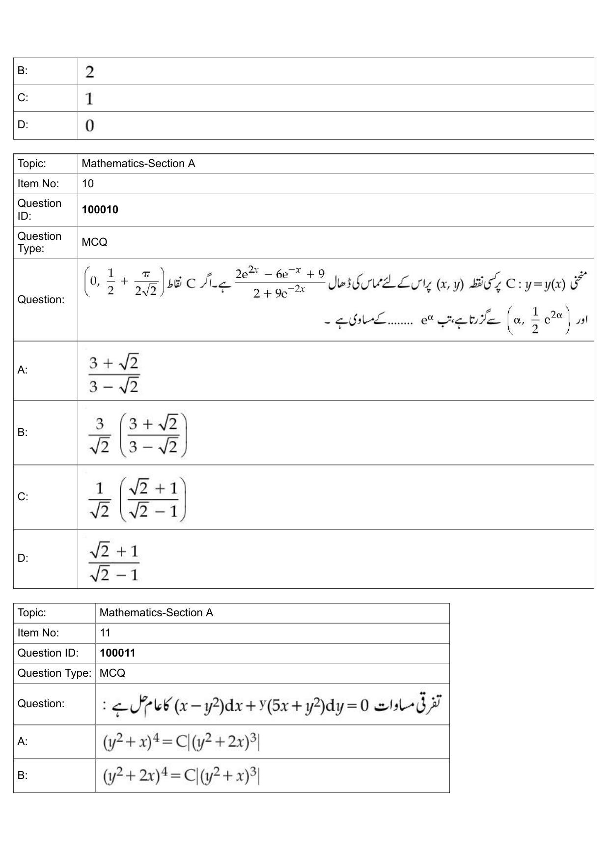JEE Mains 2022: BTech Urdu (Shift 1) 25-07-2022 Question Paper - Page 5