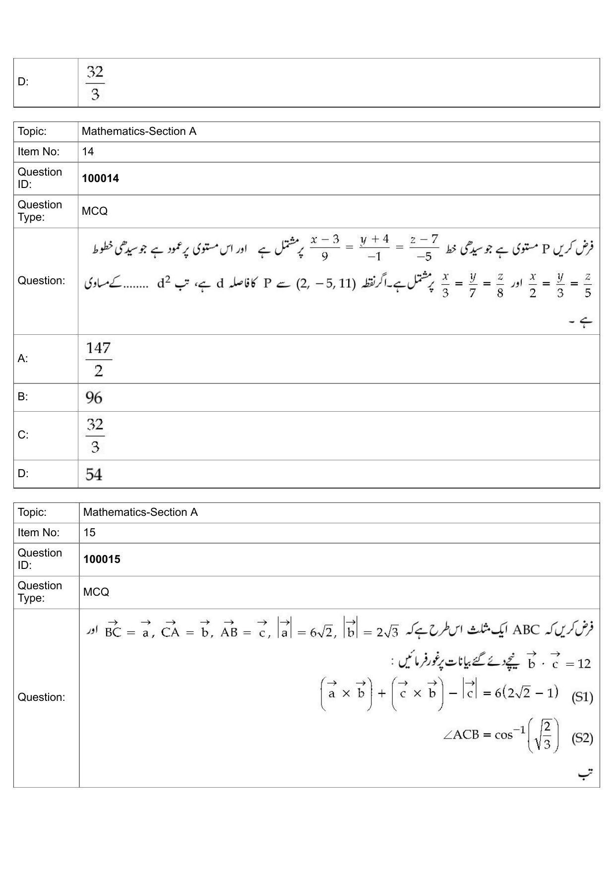 JEE Mains 2022: BTech Urdu (Shift 1) 25-07-2022 Question Paper - Page 7