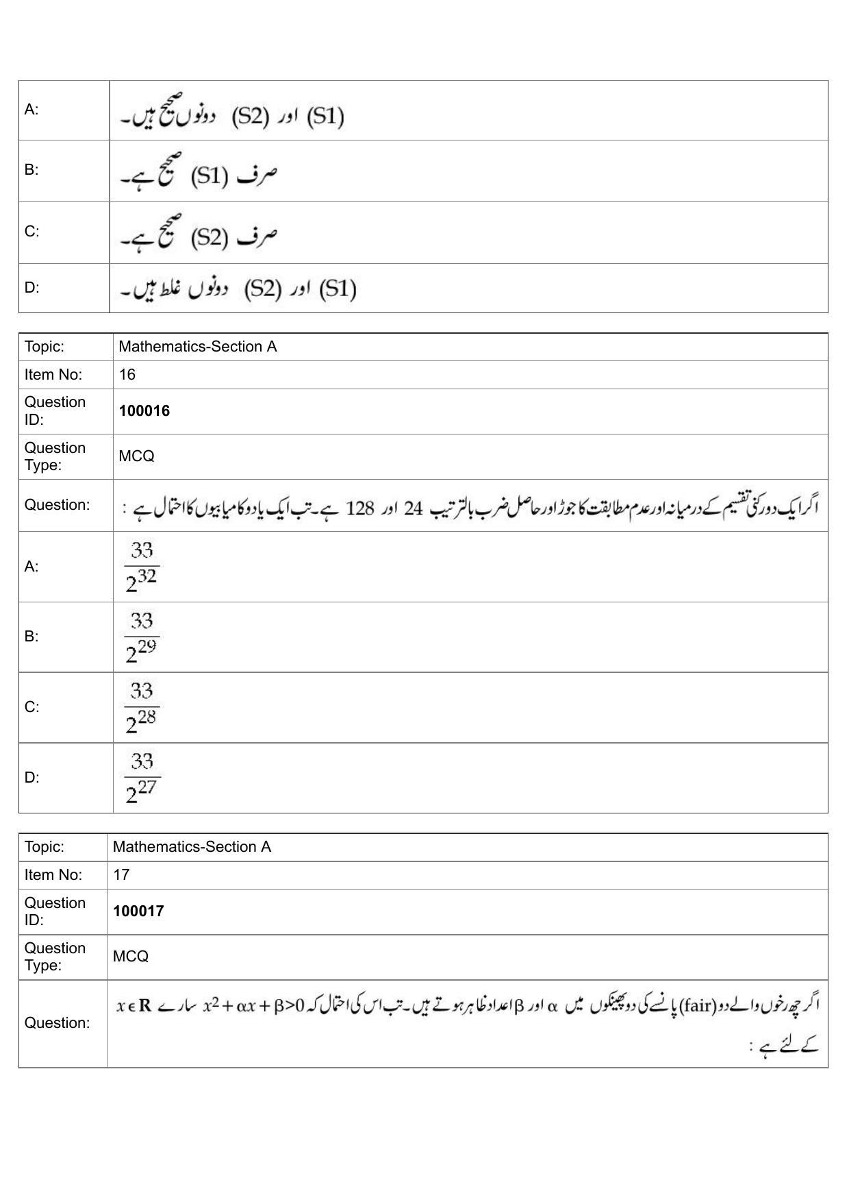 JEE Mains 2022: BTech Urdu (Shift 1) 25-07-2022 Question Paper - Page 8