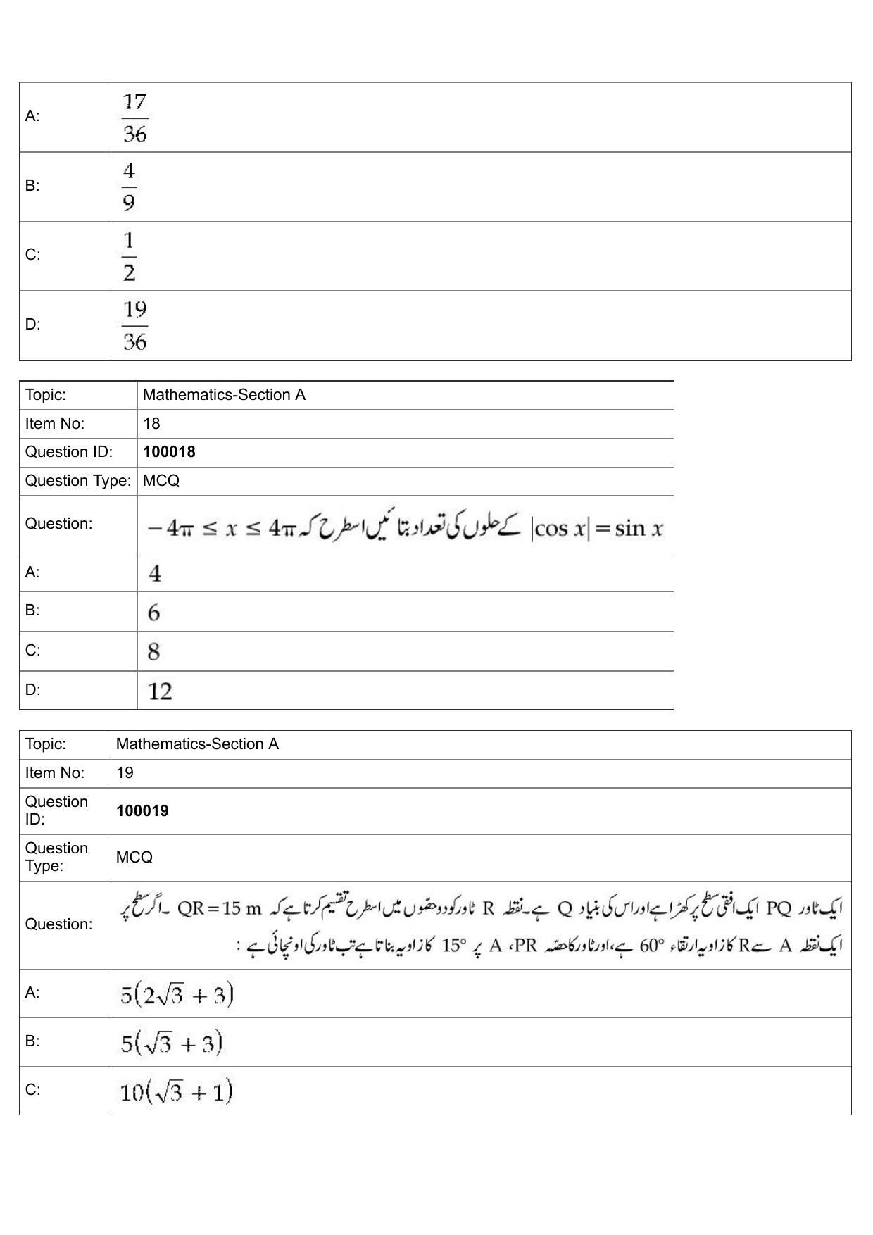 JEE Mains 2022: BTech Urdu (Shift 1) 25-07-2022 Question Paper - Page 9
