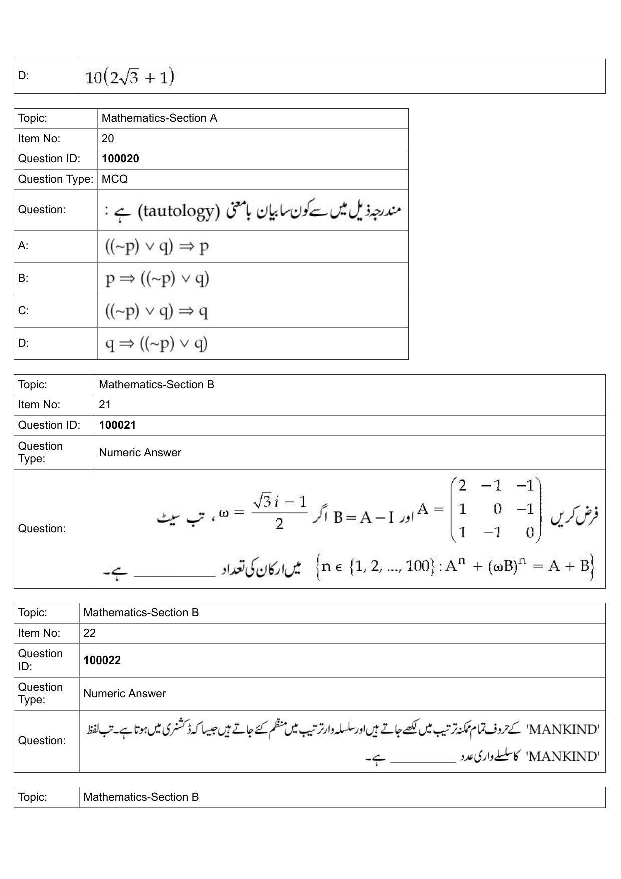 JEE Mains 2022: BTech Urdu (Shift 1) 25-07-2022 Question Paper - Page 10