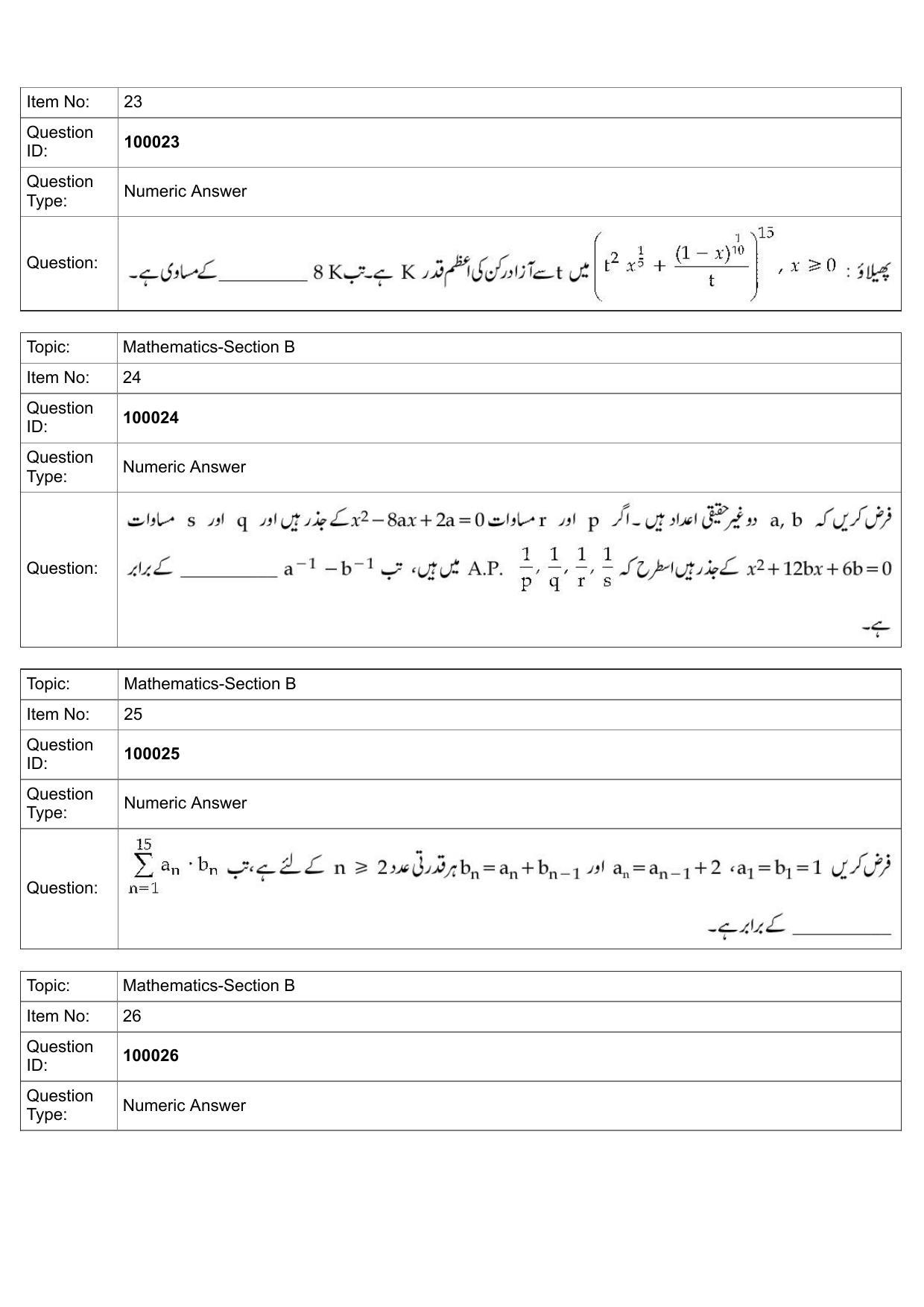 JEE Mains 2022: BTech Urdu (Shift 1) 25-07-2022 Question Paper - Page 11