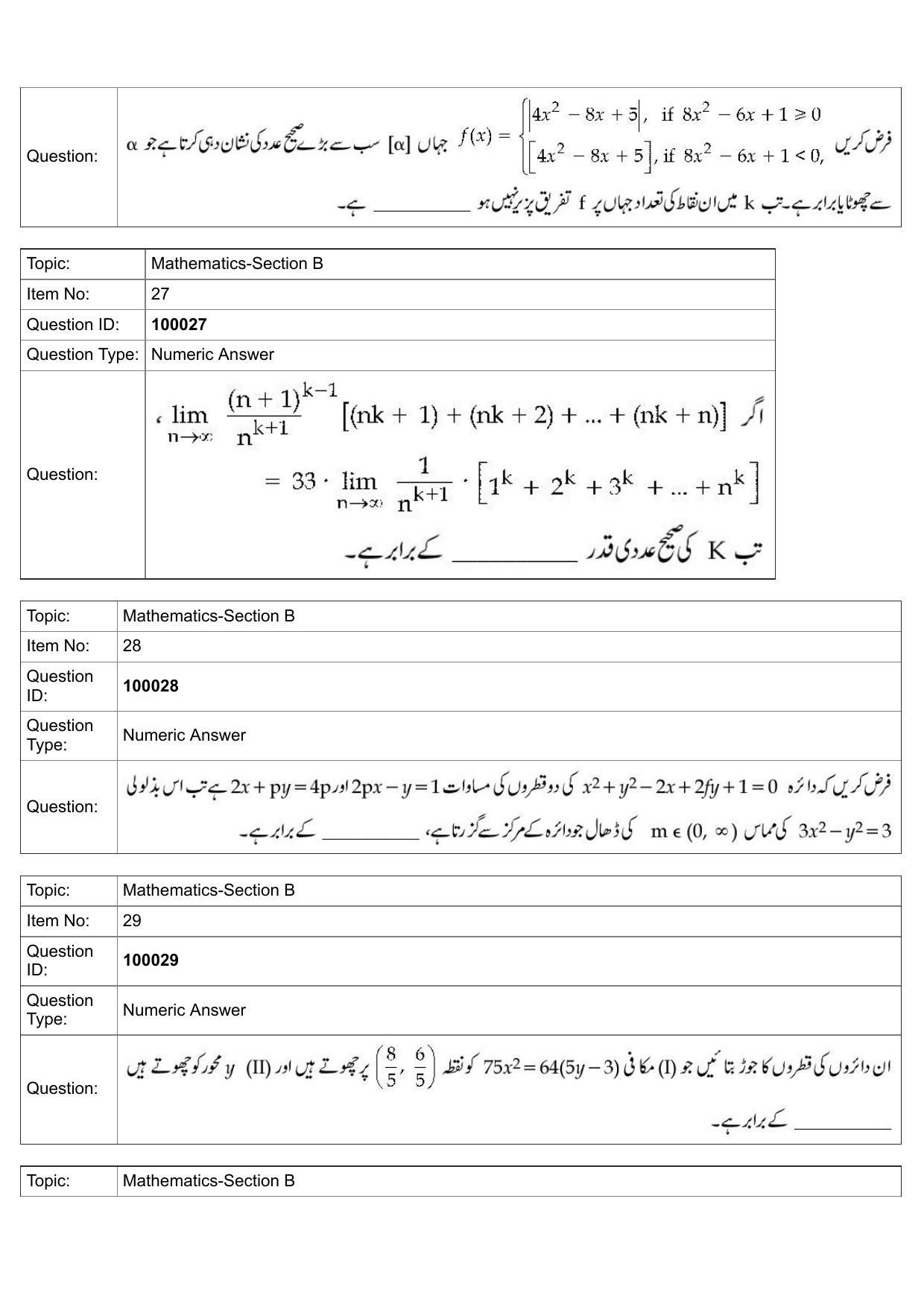 JEE Mains 2022: BTech Urdu (Shift 1) 25-07-2022 Question Paper - Page 12