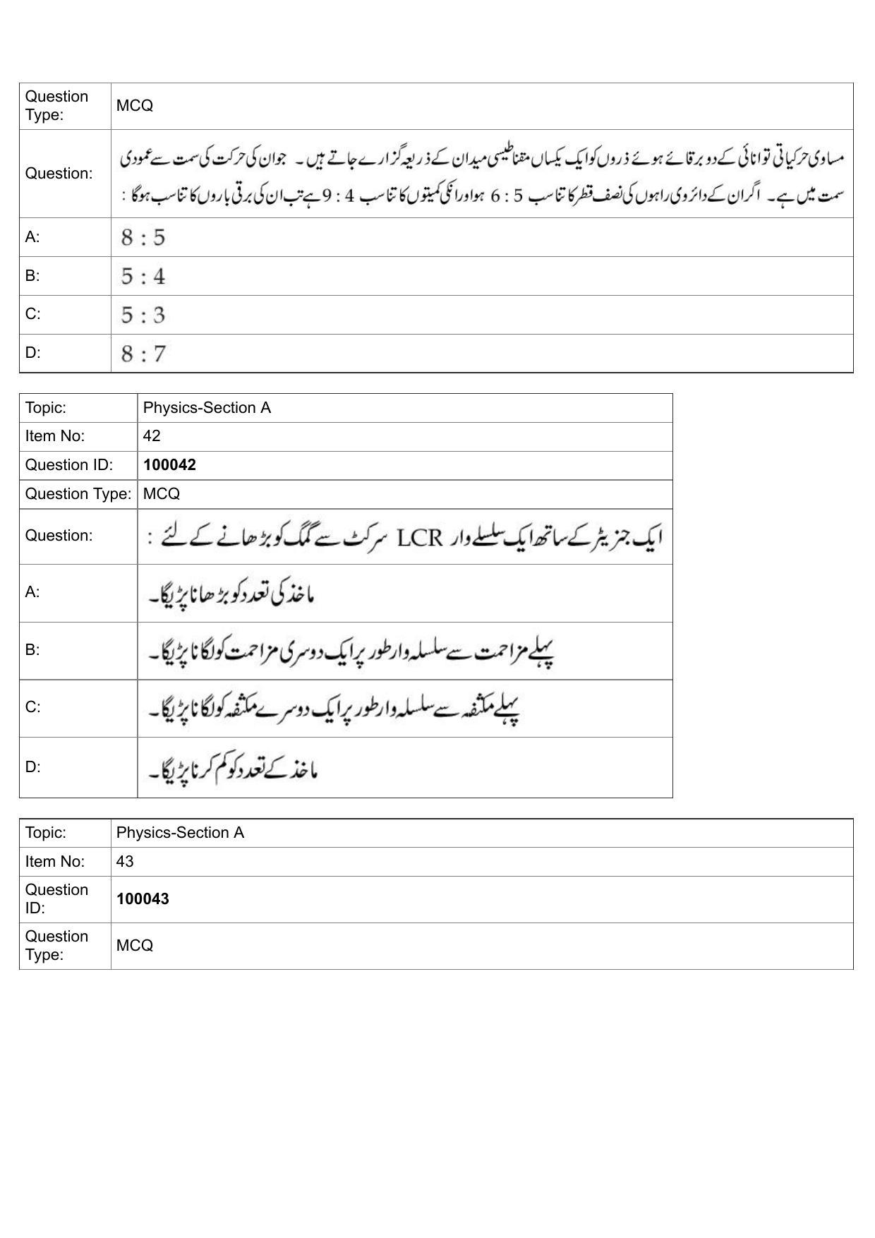 JEE Mains 2022: BTech Urdu (Shift 1) 25-07-2022 Question Paper - Page 19