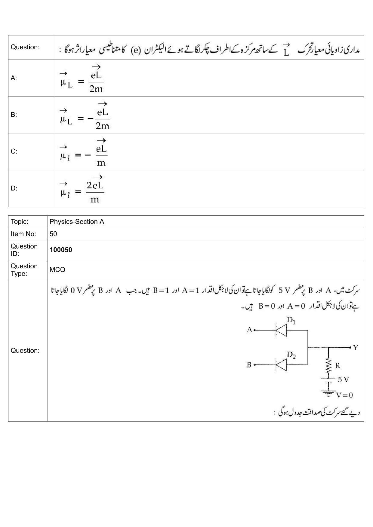 JEE Mains 2022: BTech Urdu (Shift 1) 25-07-2022 Question Paper - Page 23