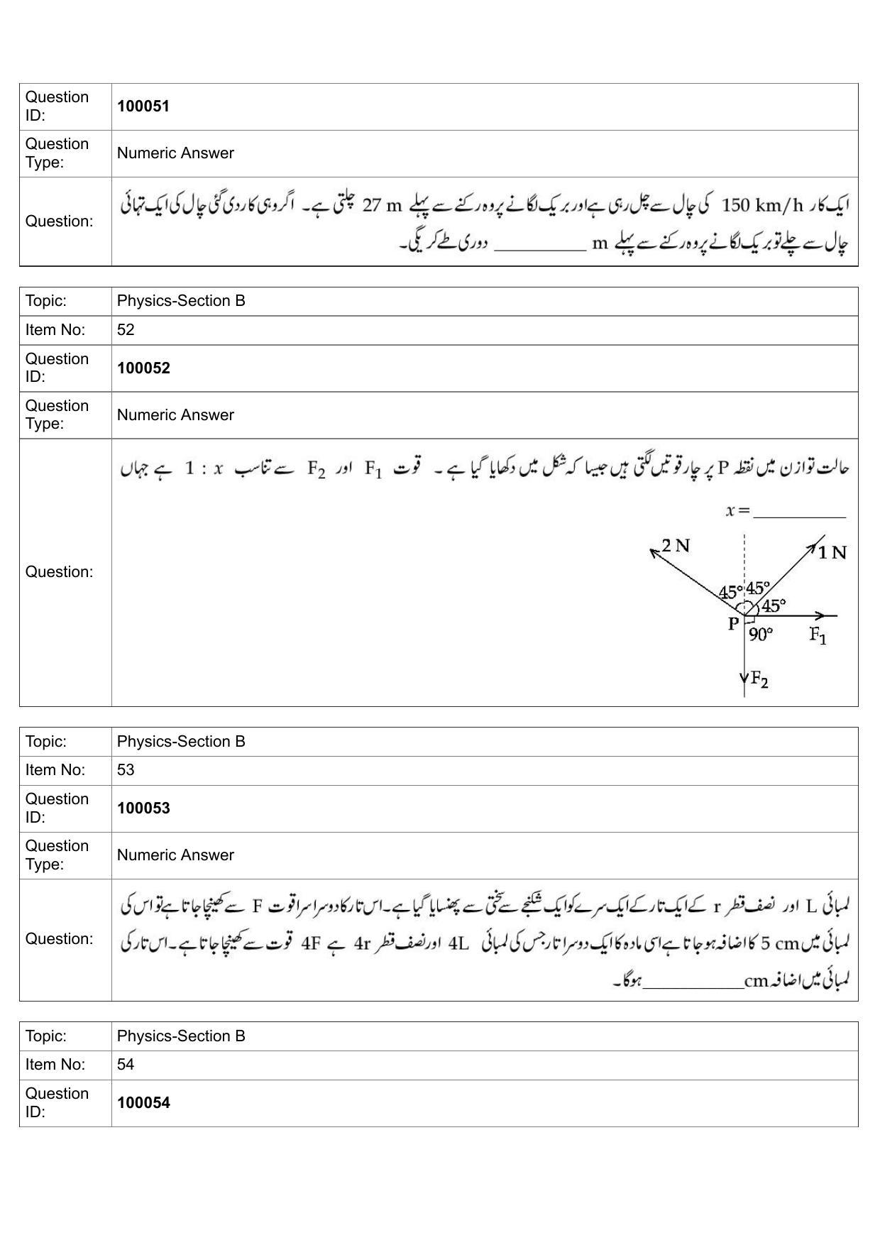 JEE Mains 2022: BTech Urdu (Shift 1) 25-07-2022 Question Paper - Page 25