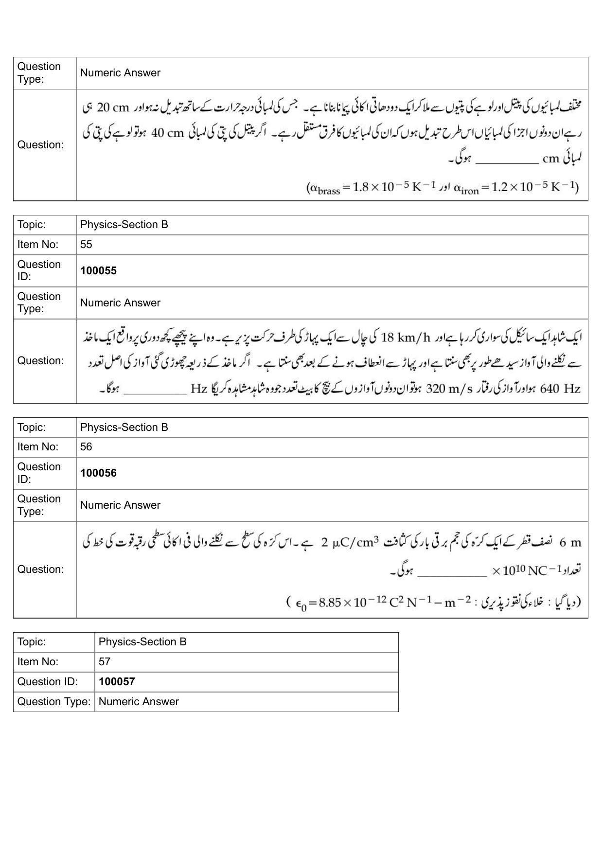 JEE Mains 2022: BTech Urdu (Shift 1) 25-07-2022 Question Paper - Page 26