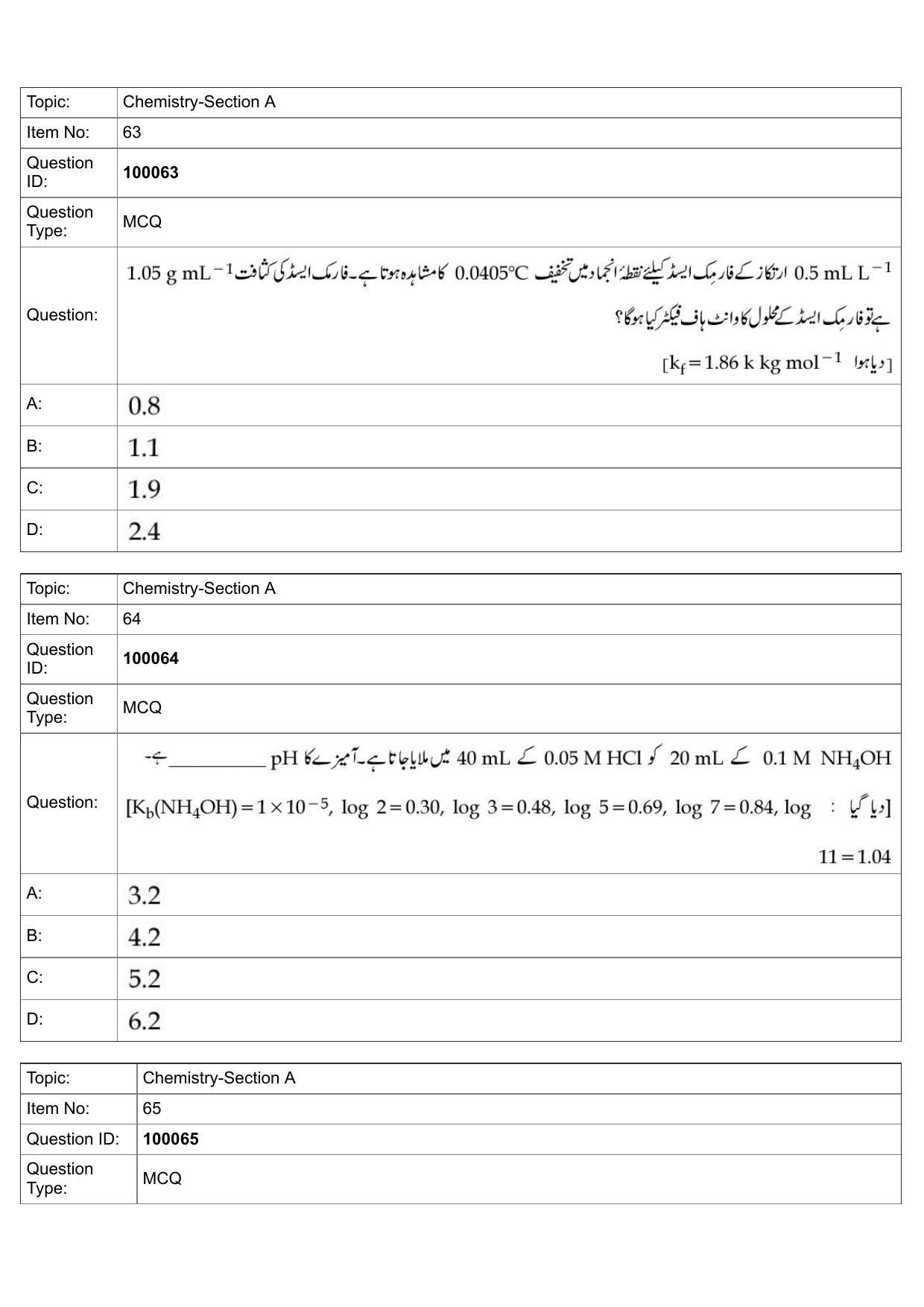 JEE Mains 2022: BTech Urdu (Shift 1) 25-07-2022 Question Paper - Page 29