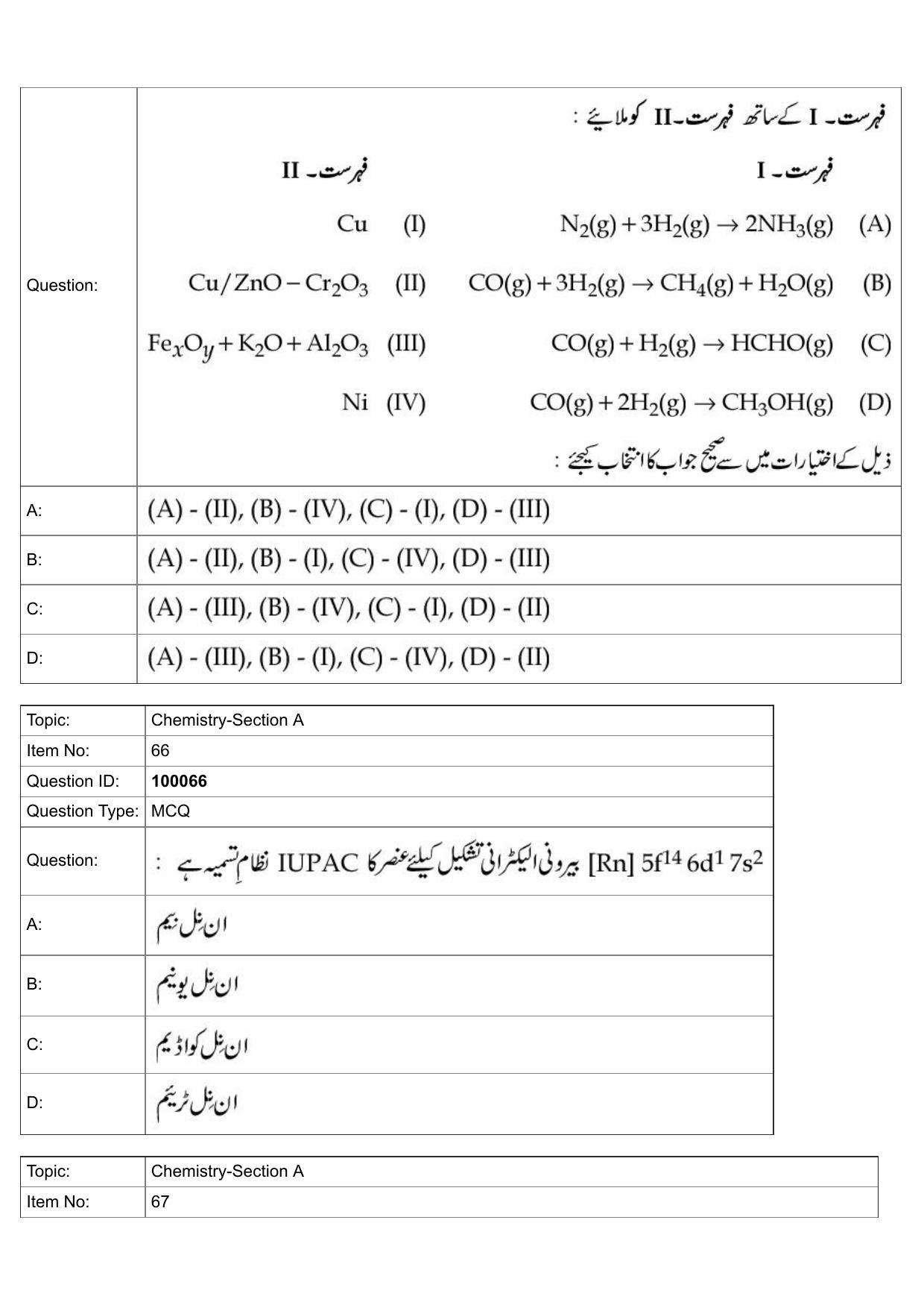 JEE Mains 2022: BTech Urdu (Shift 1) 25-07-2022 Question Paper - Page 30