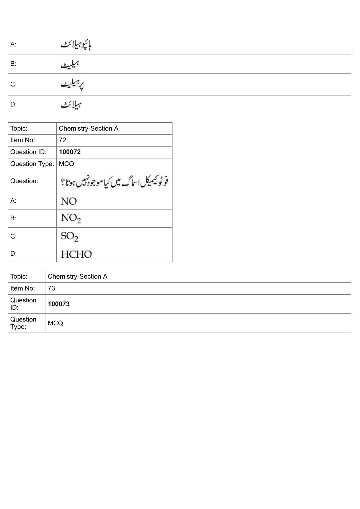 JEE Mains 2022: BTech Urdu (Shift 1) 25-07-2022 Question Paper - Page 33