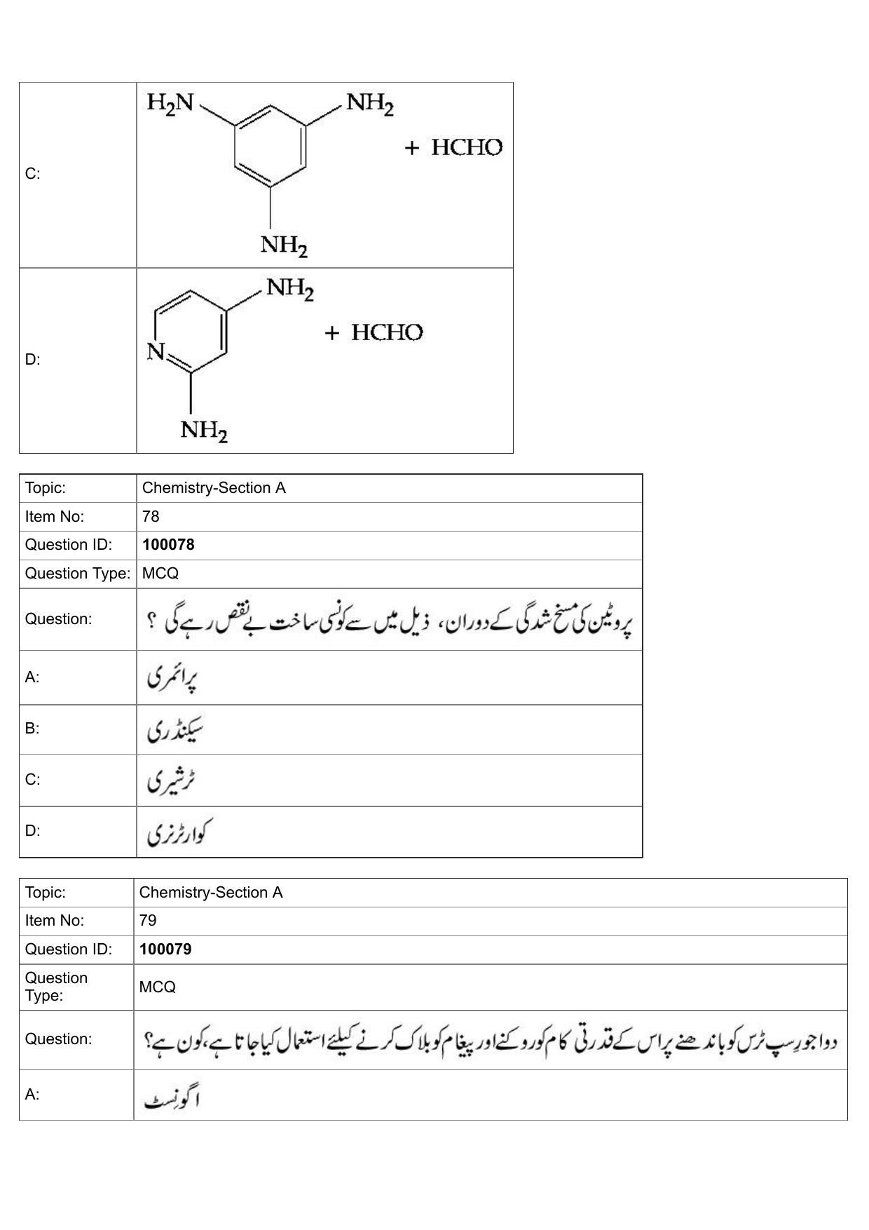JEE Mains 2022: BTech Urdu (Shift 1) 25-07-2022 Question Paper - Page 38