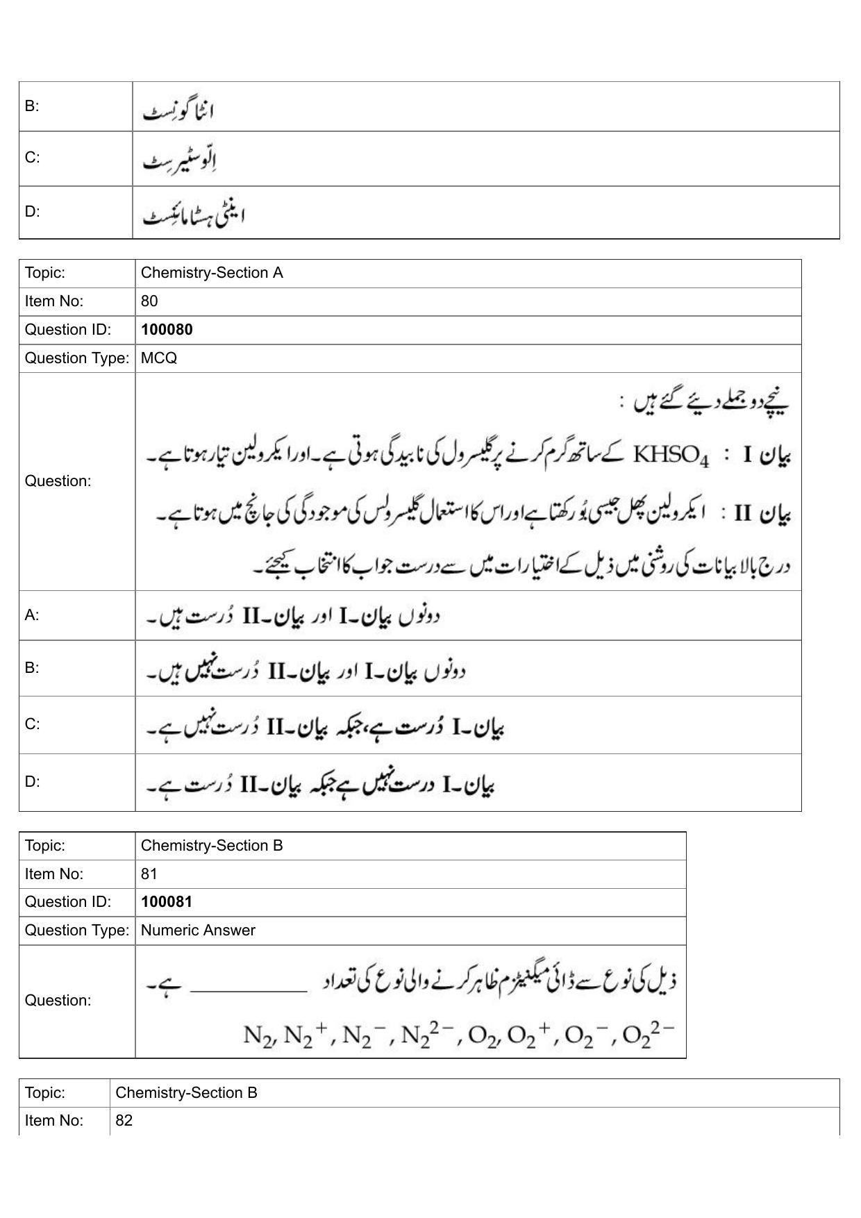 JEE Mains 2022: BTech Urdu (Shift 1) 25-07-2022 Question Paper - Page 39