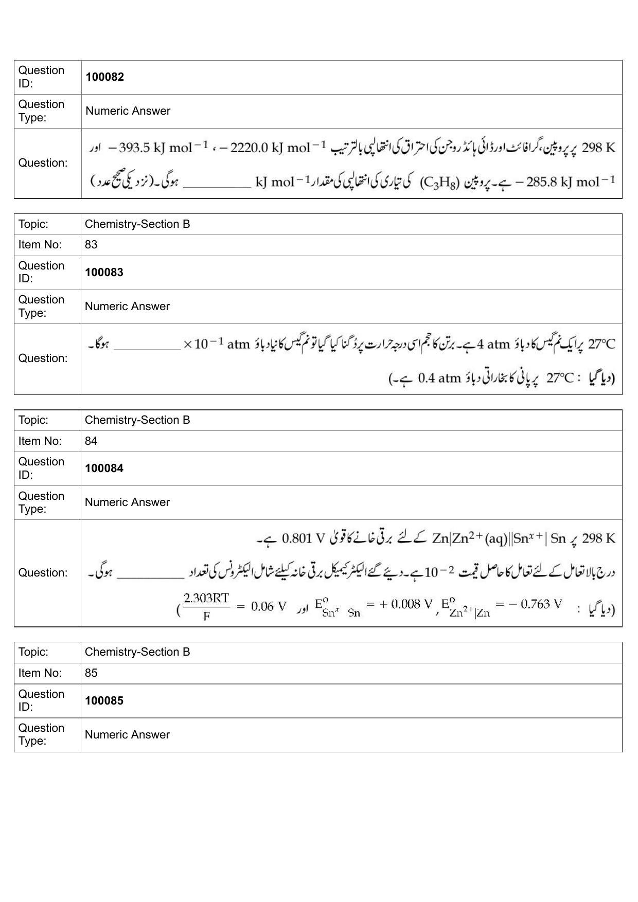 JEE Mains 2022: BTech Urdu (Shift 1) 25-07-2022 Question Paper - Page 40