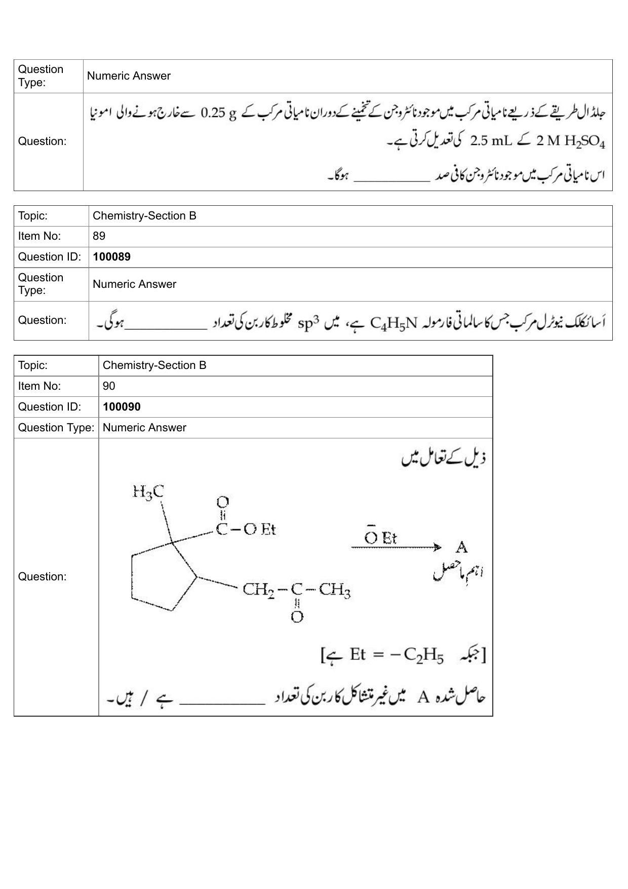 JEE Mains 2022: BTech Urdu (Shift 1) 25-07-2022 Question Paper - Page 42