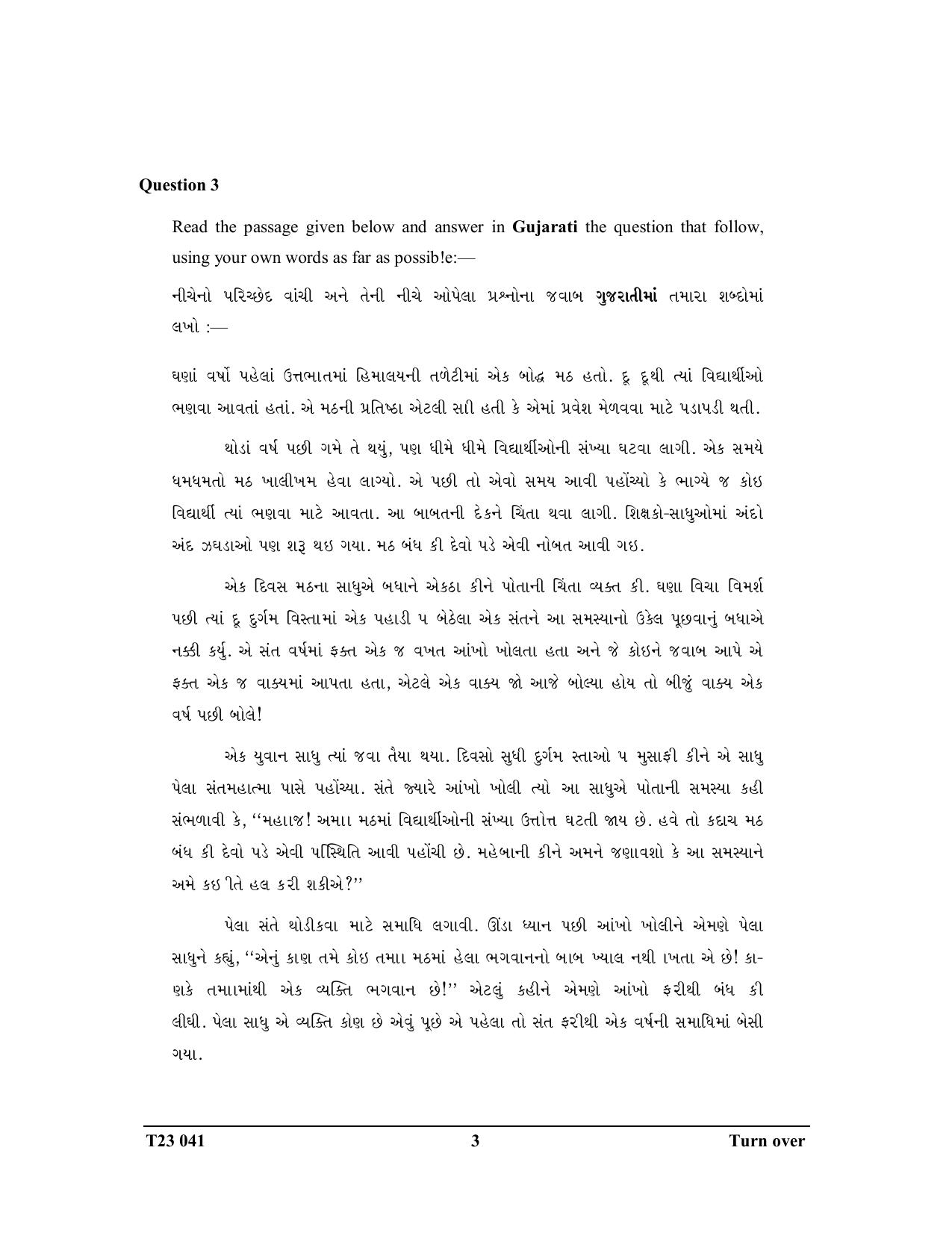 ICSE Class 10 GUJARATI 2023 Question Paper - Page 3