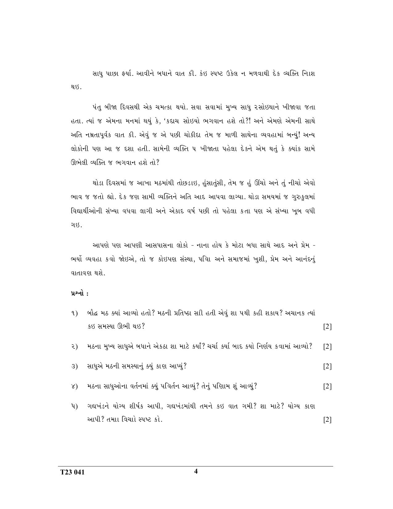 ICSE Class 10 GUJARATI 2023 Question Paper - Page 4