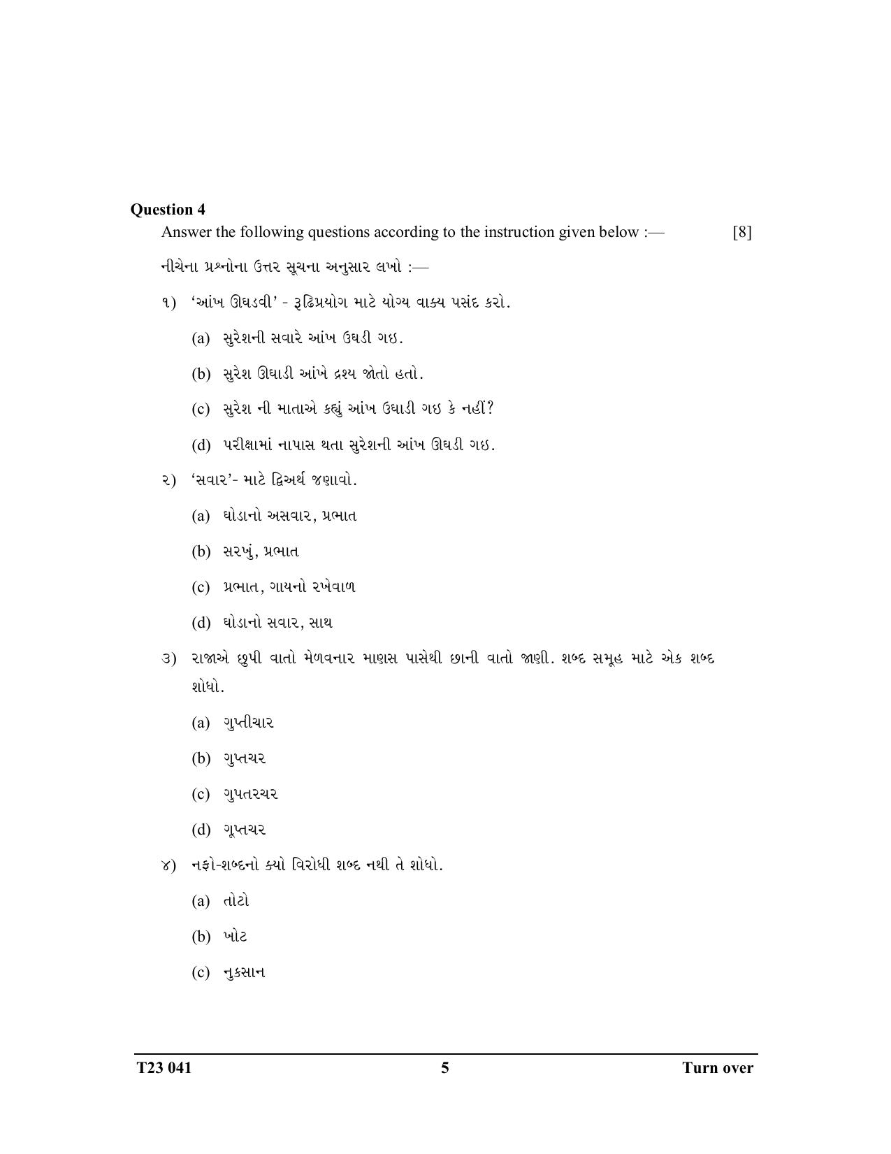ICSE Class 10 GUJARATI 2023 Question Paper - Page 5