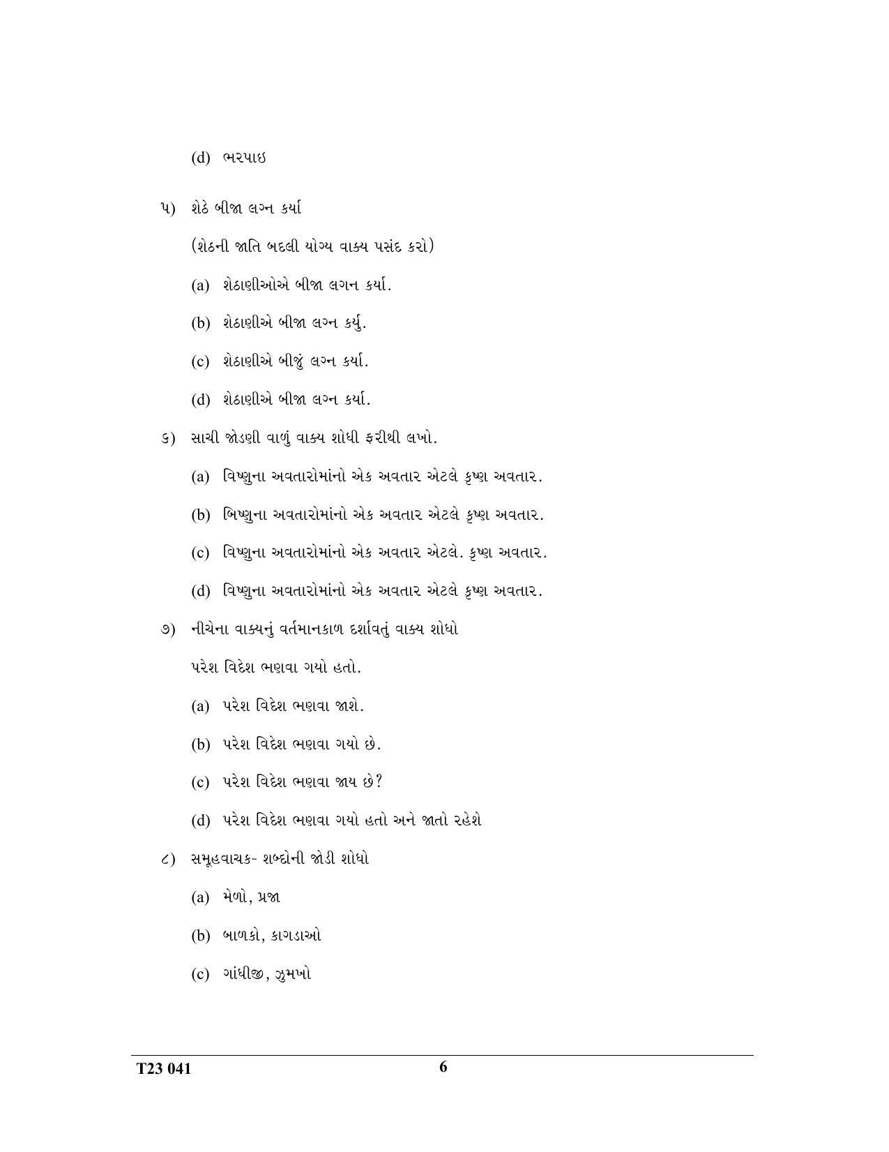 ICSE Class 10 GUJARATI 2023 Question Paper - Page 6