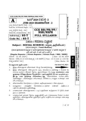 Karnataka SSLC Social Science (Tamil Medium) Exam 2 Question Paper 2024 (A Version)