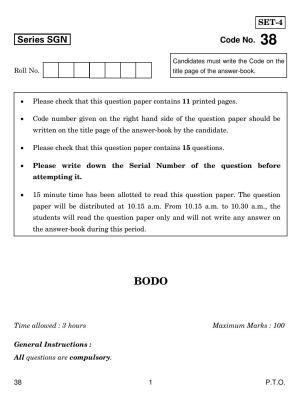 CBSE Class 12 38 BODO 2018 Question Paper