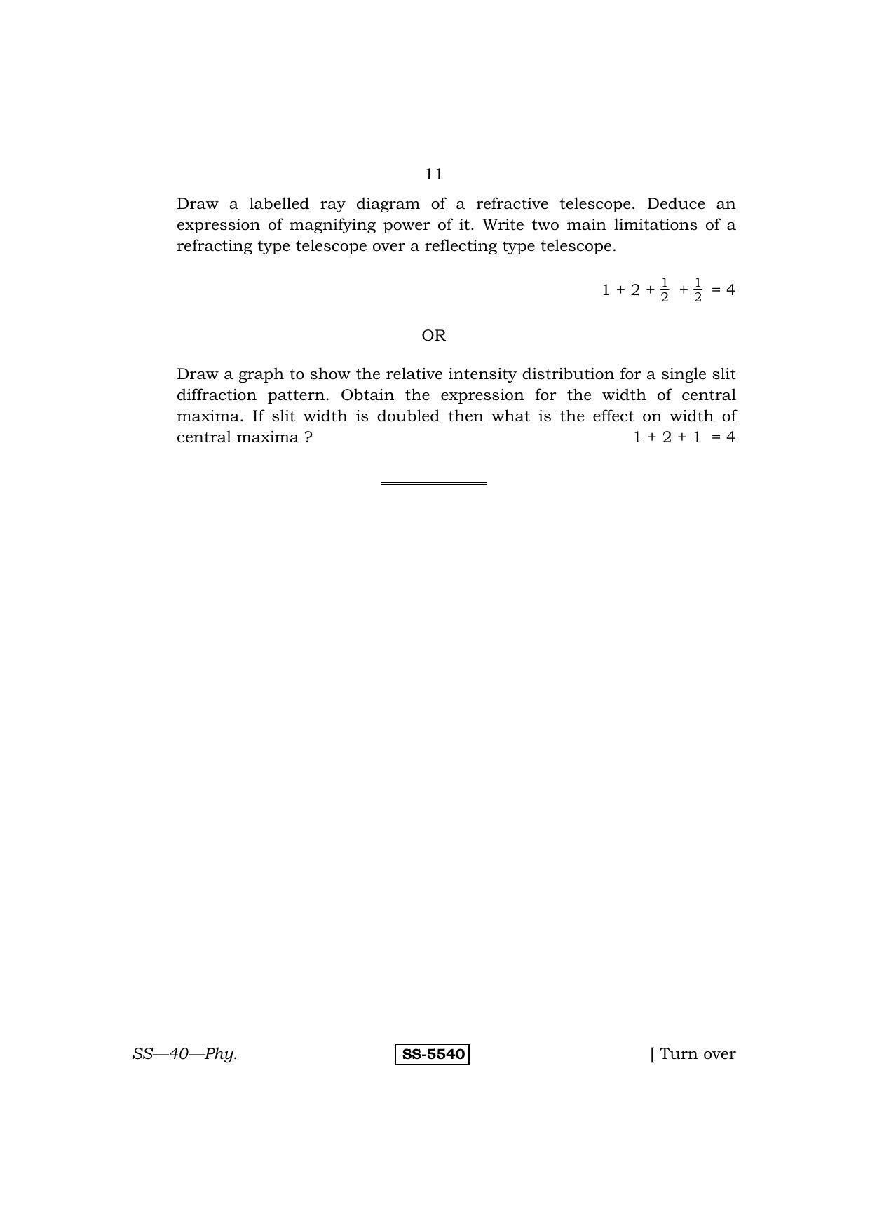 Class 12 2014 Physics RBSE Question Paper - Page 11