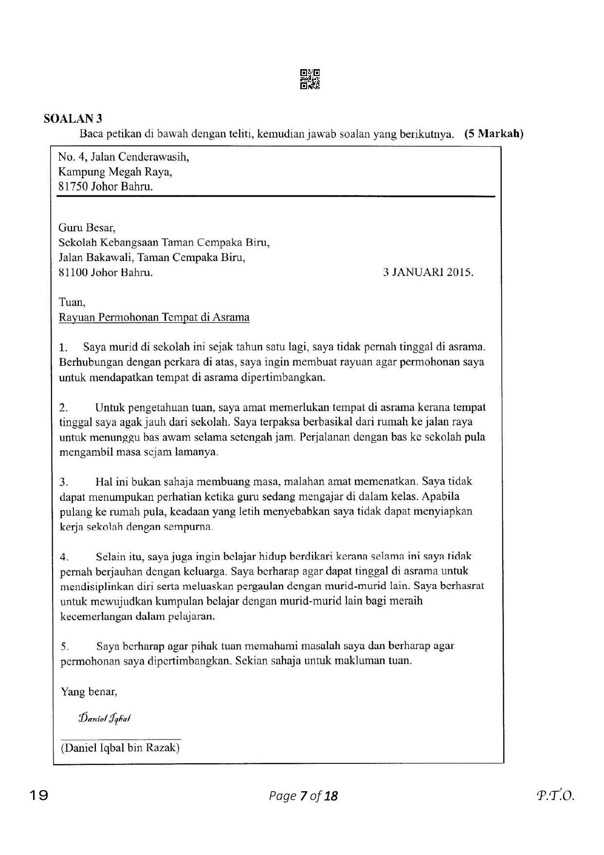 CBSE Class 10 19_Bahasa Melayu 2023 Question Paper - Page 7