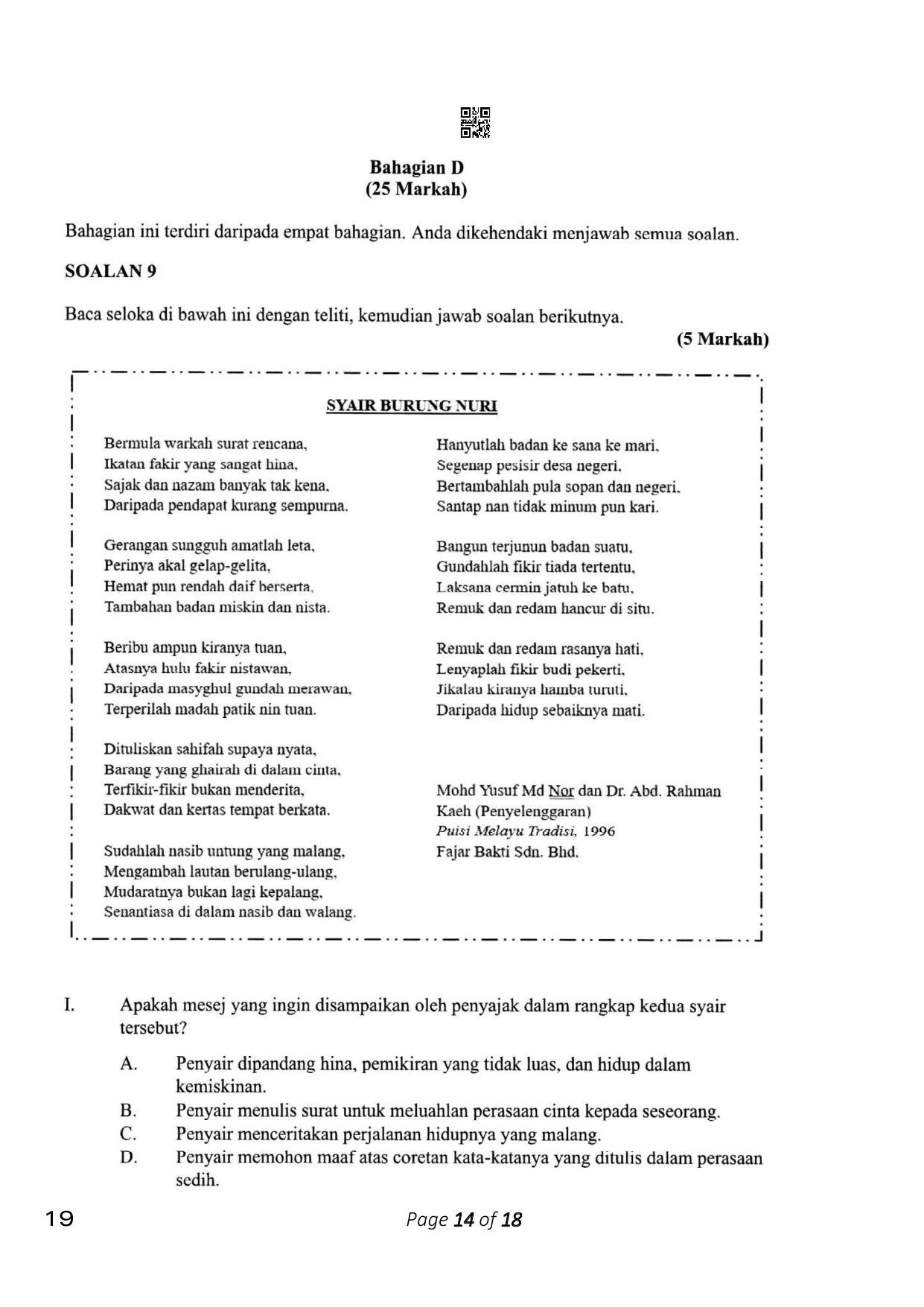 CBSE Class 10 19_Bahasa Melayu 2023 Question Paper - Page 14