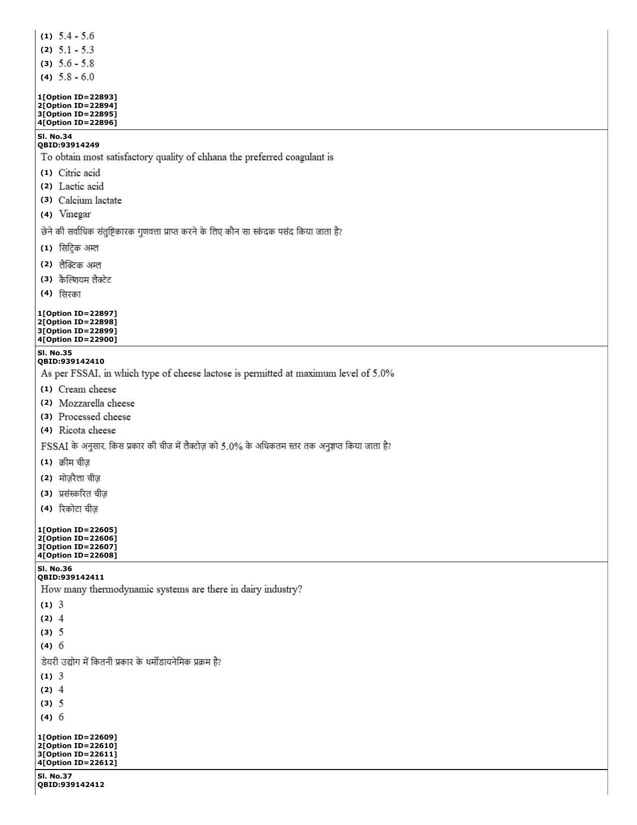CUET (PG) 2022: PGQP-08 Dairy Technology (07-09-2022) Question Paper - Page 14