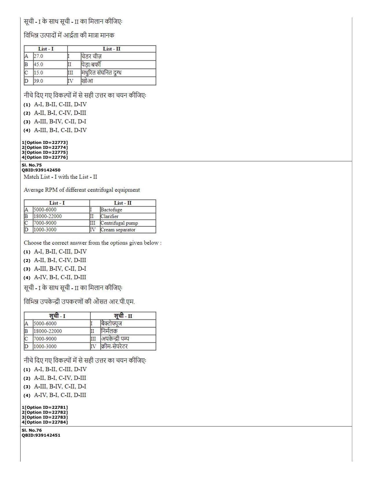 CUET (PG) 2022: PGQP-08 Dairy Technology (07-09-2022) Question Paper - Page 27