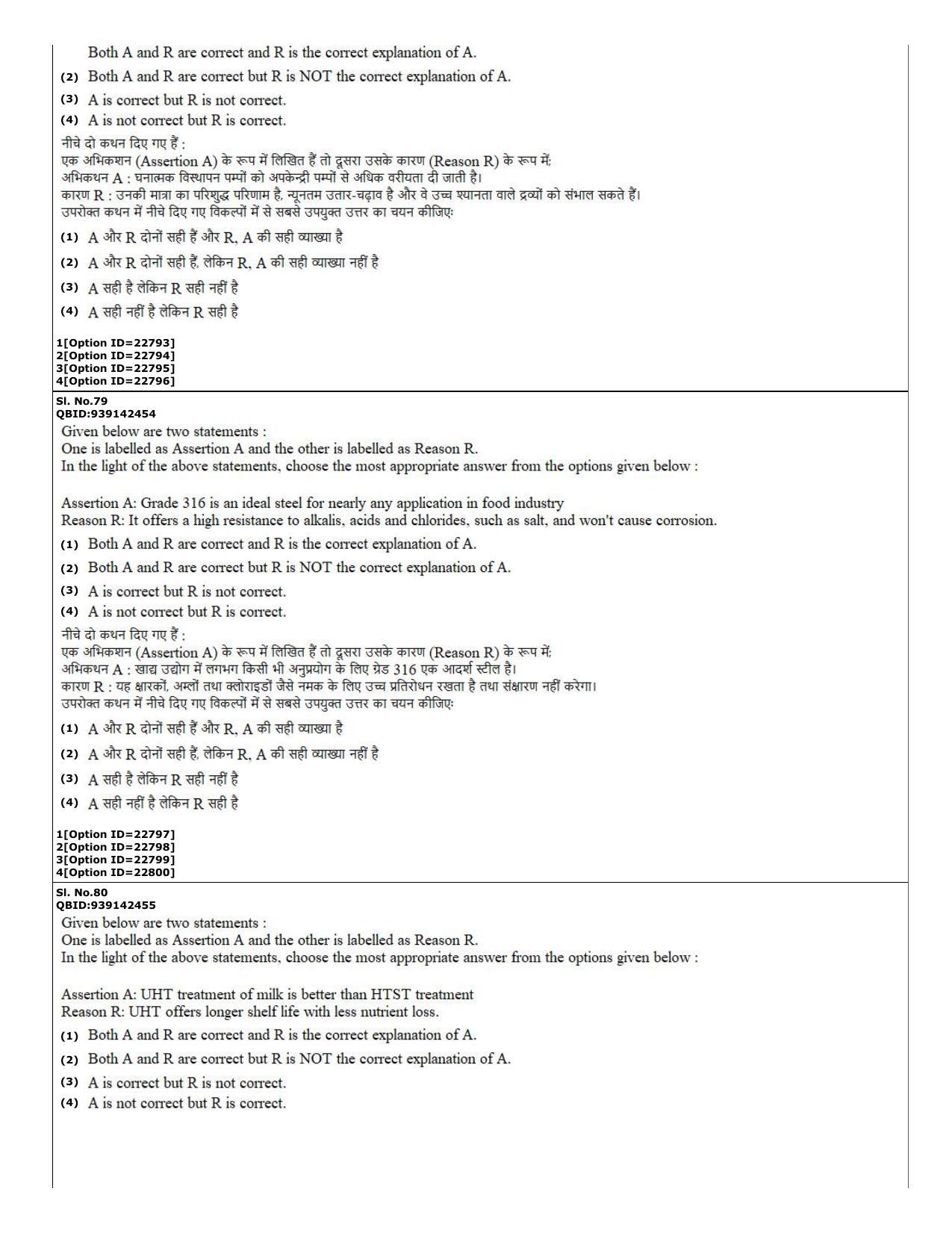 CUET (PG) 2022: PGQP-08 Dairy Technology (07-09-2022) Question Paper - Page 29