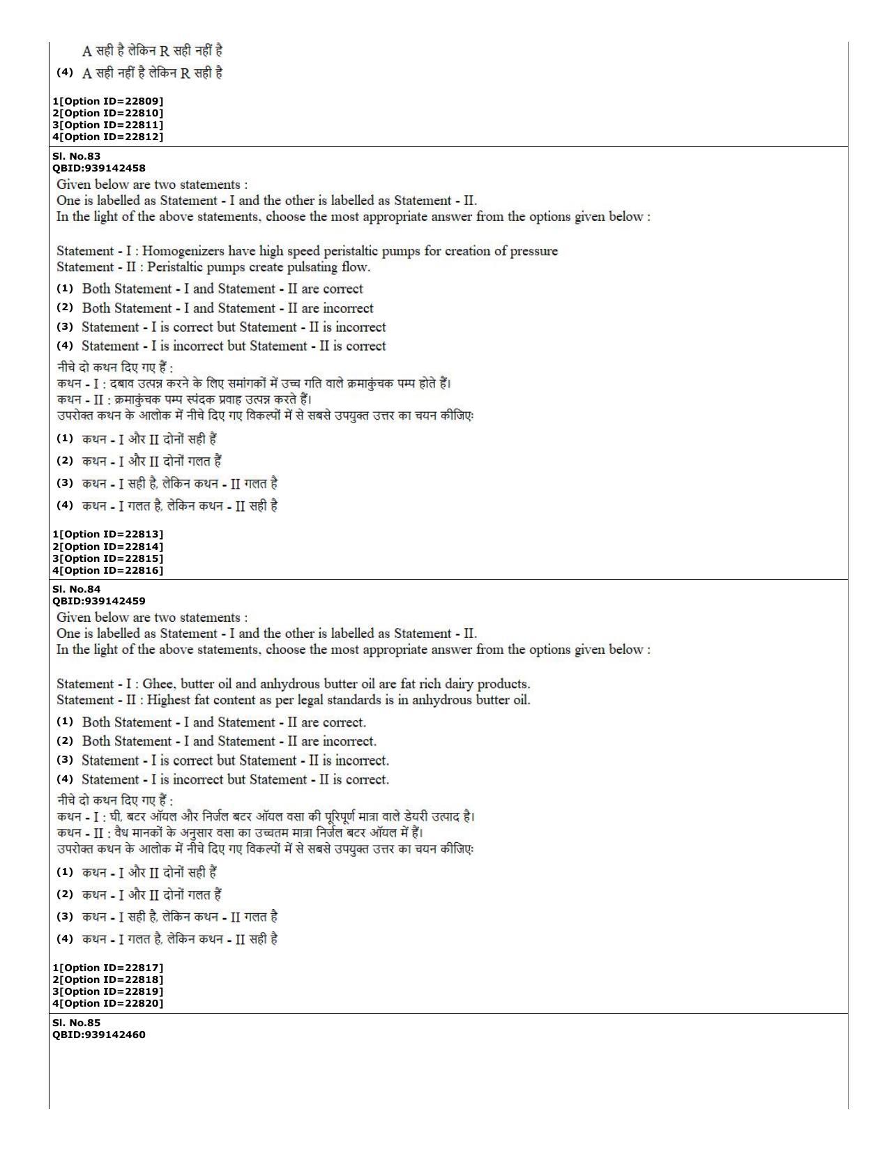 CUET (PG) 2022: PGQP-08 Dairy Technology (07-09-2022) Question Paper - Page 31
