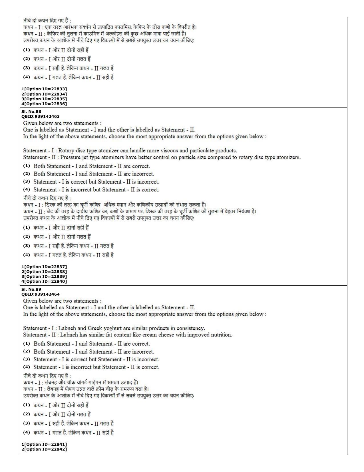 CUET (PG) 2022: PGQP-08 Dairy Technology (07-09-2022) Question Paper - Page 33