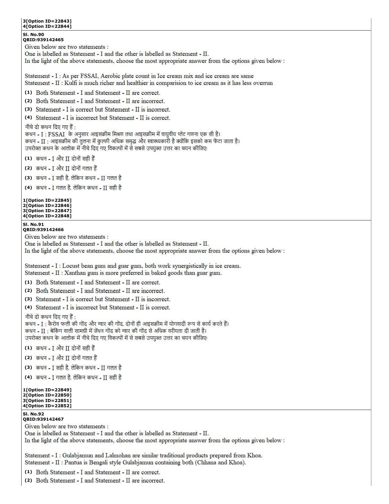 CUET (PG) 2022: PGQP-08 Dairy Technology (07-09-2022) Question Paper - Page 34