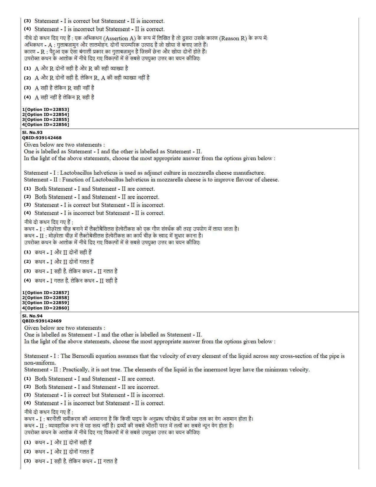 CUET (PG) 2022: PGQP-08 Dairy Technology (07-09-2022) Question Paper - Page 35