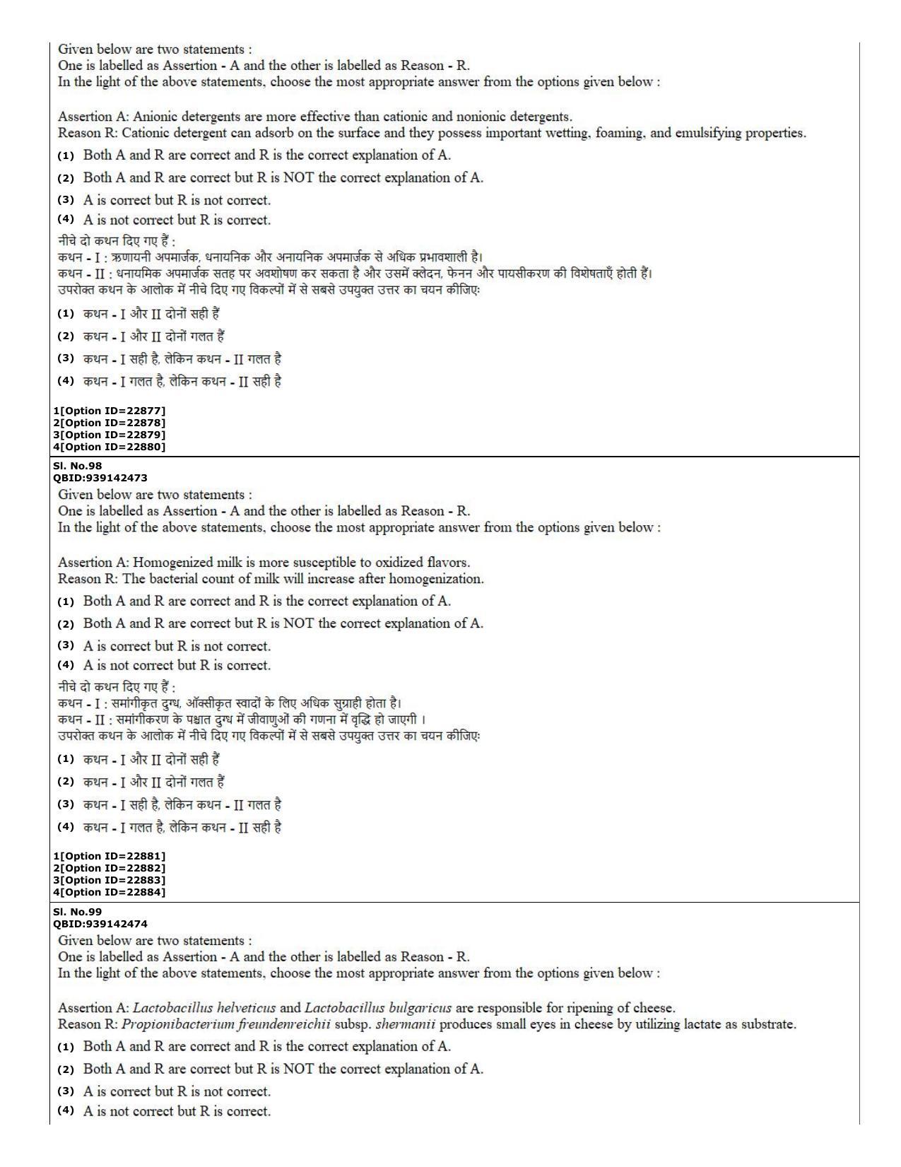 CUET (PG) 2022: PGQP-08 Dairy Technology (07-09-2022) Question Paper - Page 37