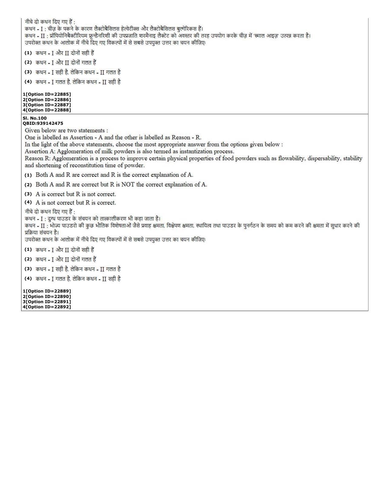 CUET (PG) 2022: PGQP-08 Dairy Technology (07-09-2022) Question Paper - Page 38