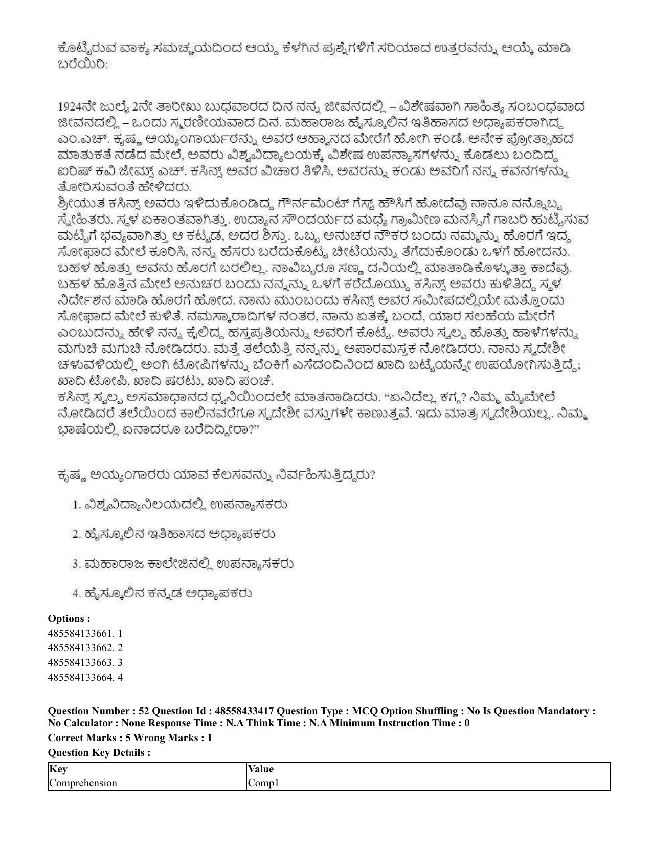 CUET 2023 English Kannada compressed Shift 1 Question Papers - 18 June 2023 - Page 36