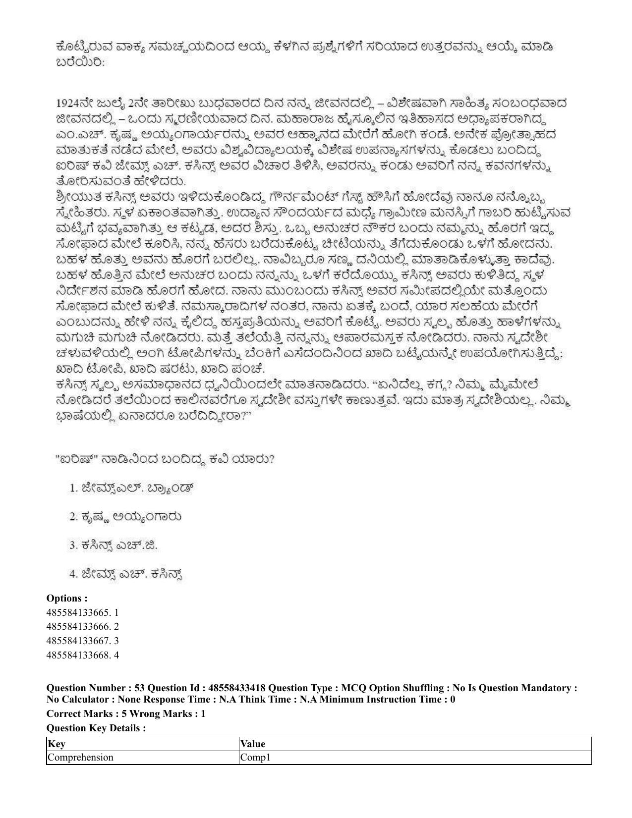 CUET 2023 English Kannada compressed Shift 1 Question Papers - 18 June 2023 - Page 37