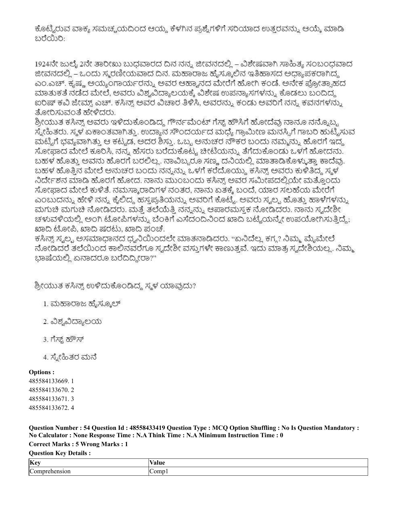 CUET 2023 English Kannada compressed Shift 1 Question Papers - 18 June 2023 - Page 38