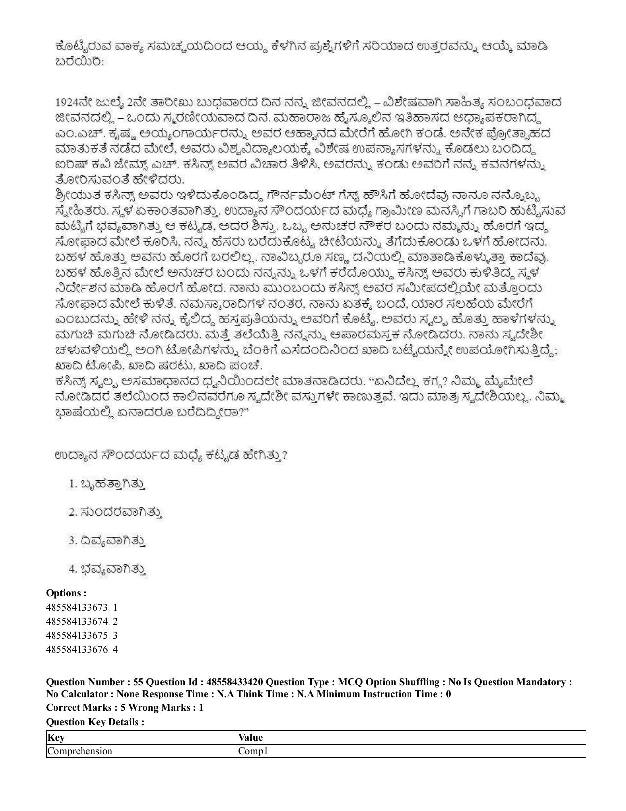 CUET 2023 English Kannada compressed Shift 1 Question Papers - 18 June 2023 - Page 39