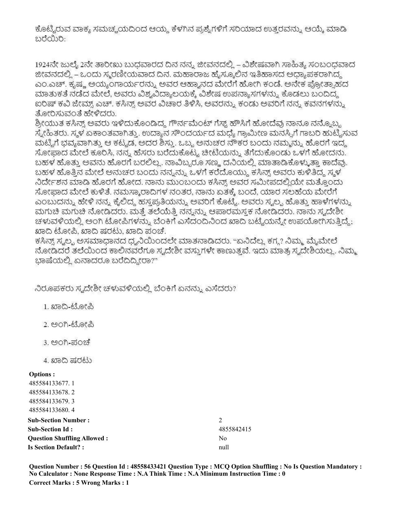 CUET 2023 English Kannada compressed Shift 1 Question Papers - 18 June 2023 - Page 40