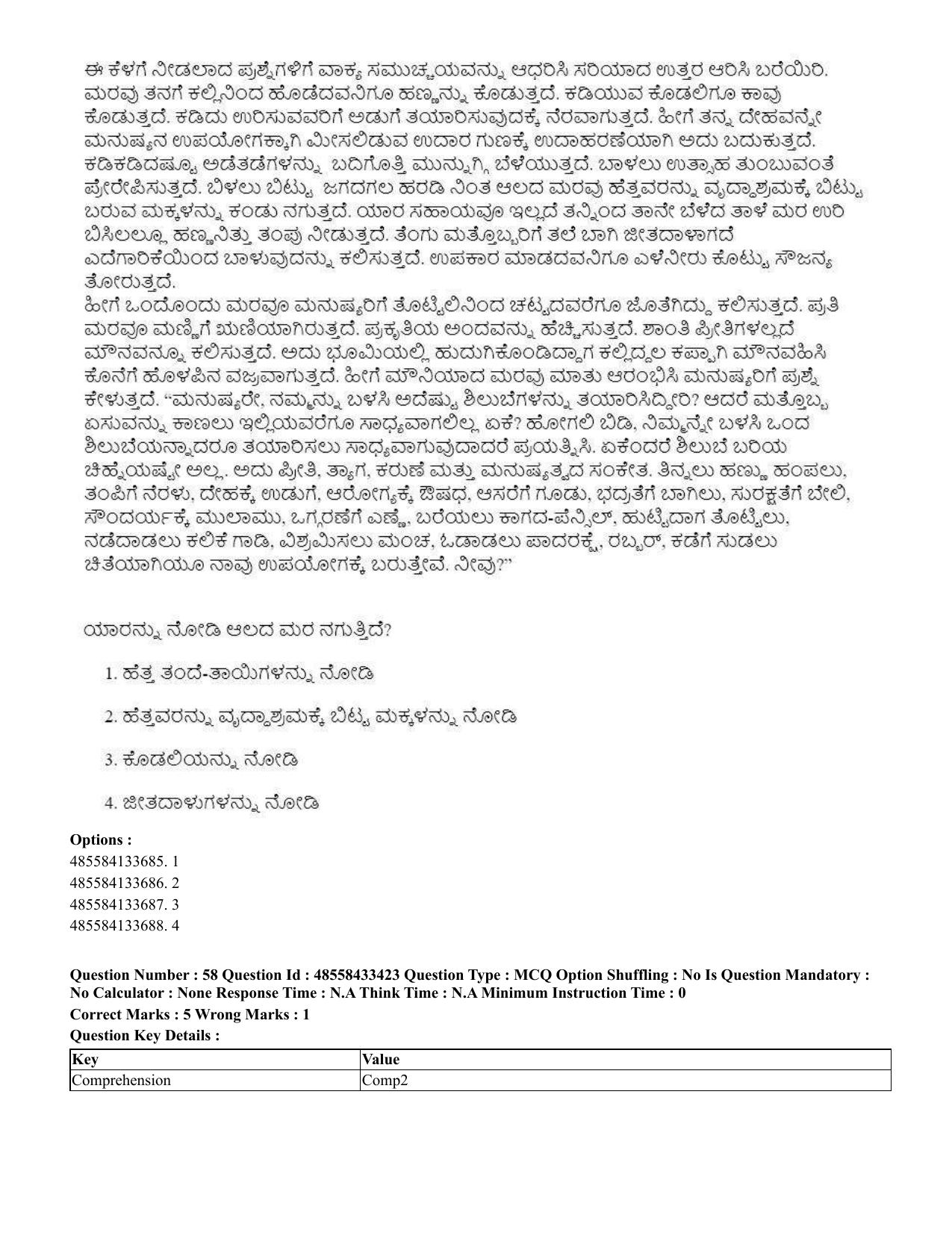CUET 2023 English Kannada compressed Shift 1 Question Papers - 18 June 2023 - Page 42