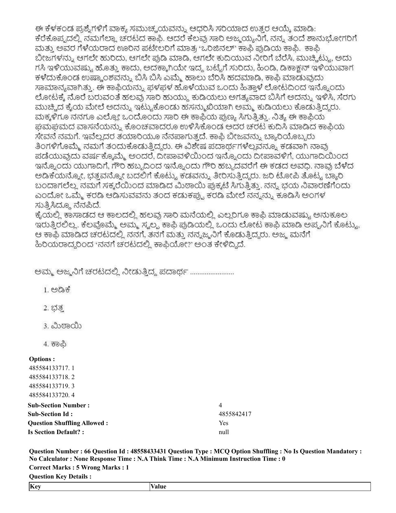 CUET 2023 English Kannada compressed Shift 1 Question Papers - 18 June 2023 - Page 50