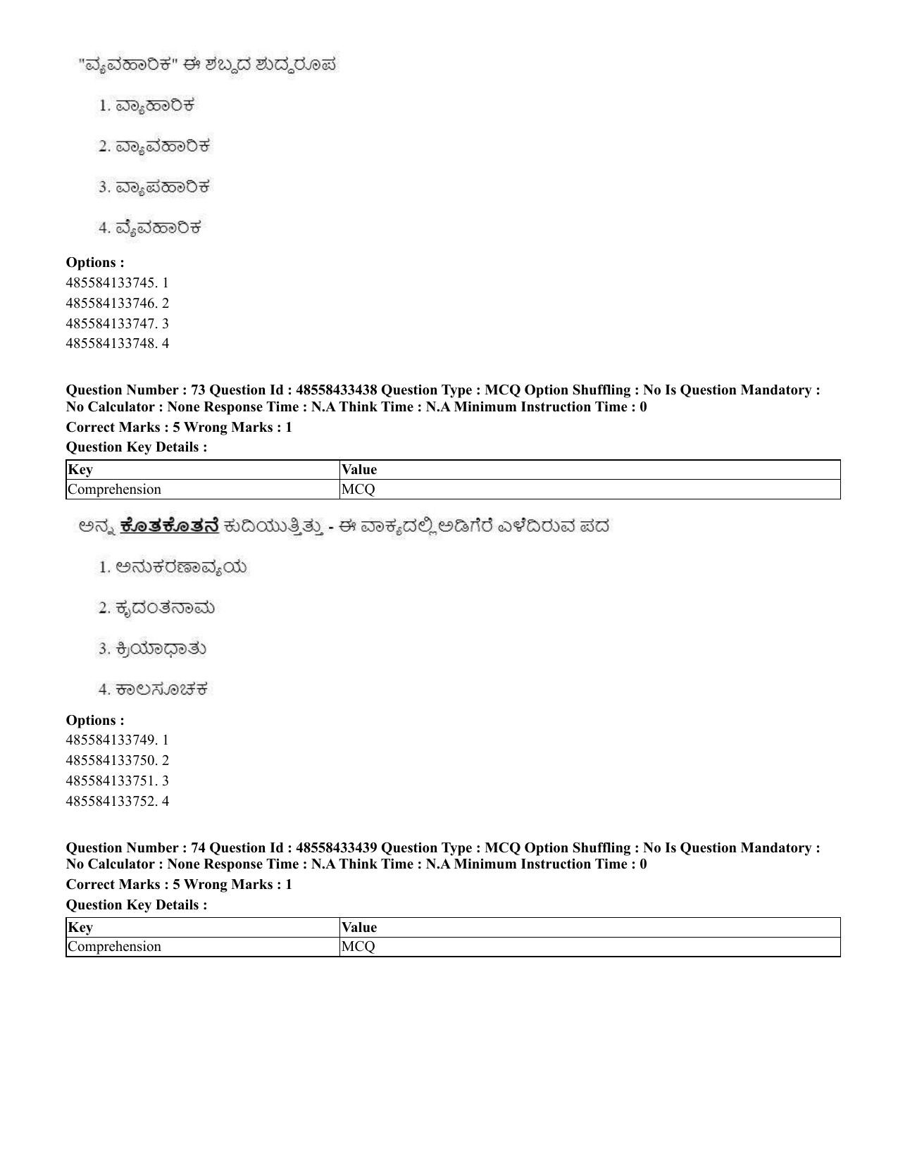 CUET 2023 English Kannada compressed Shift 1 Question Papers - 18 June 2023 - Page 54