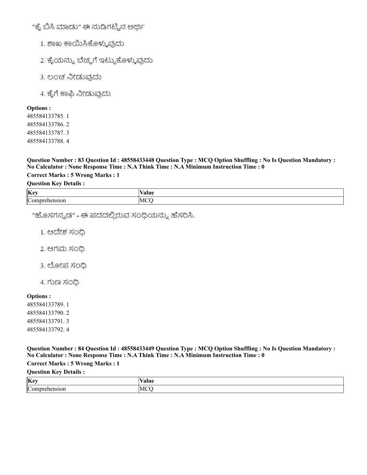 CUET 2023 English Kannada compressed Shift 1 Question Papers - 18 June 2023 - Page 59