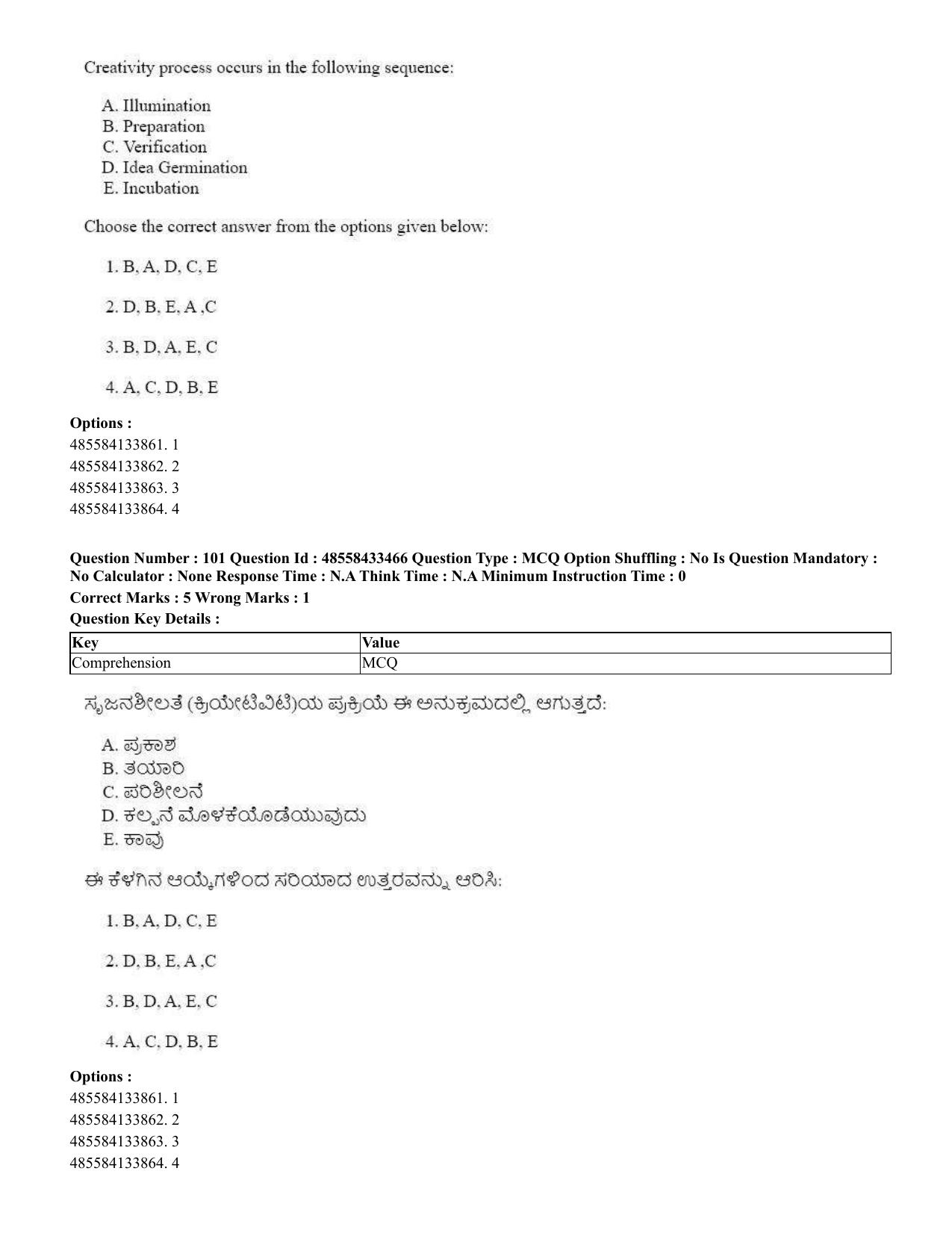 CUET 2023 English Kannada compressed Shift 1 Question Papers - 18 June 2023 - Page 70
