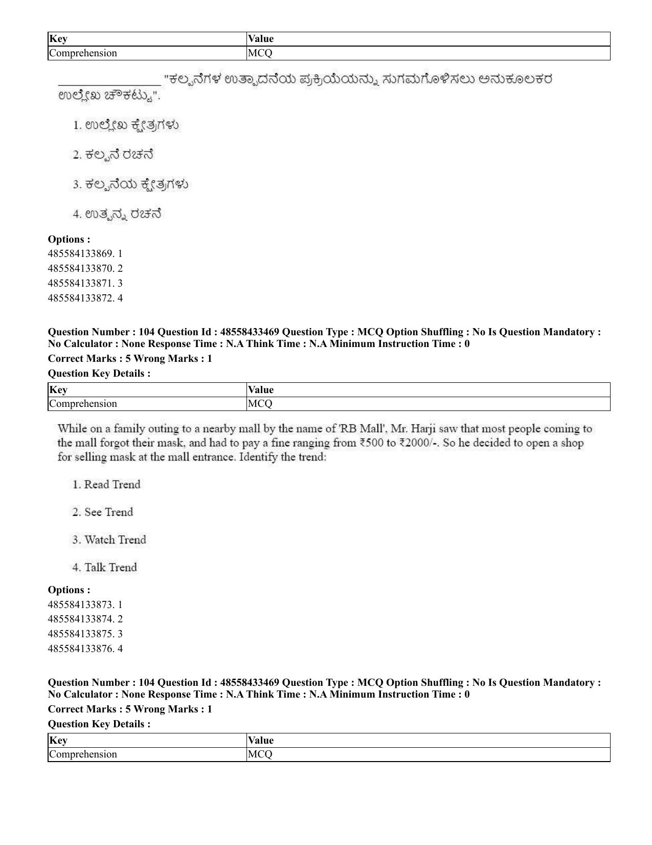 CUET 2023 English Kannada compressed Shift 1 Question Papers - 18 June 2023 - Page 73
