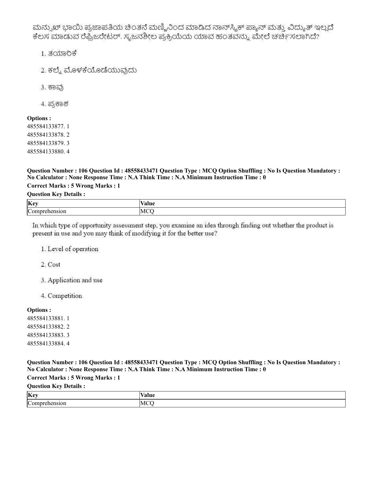 CUET 2023 English Kannada compressed Shift 1 Question Papers - 18 June 2023 - Page 75
